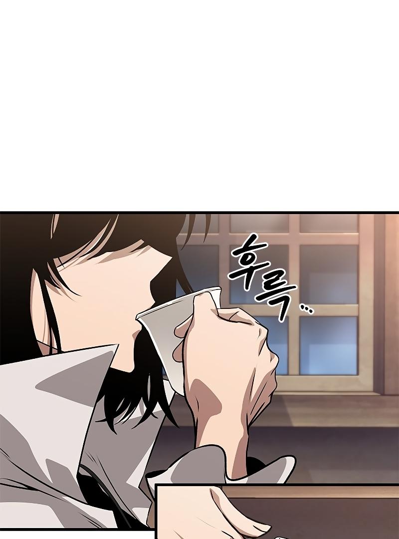 Read Pick Me Up, Infinite Gacha Manga Online