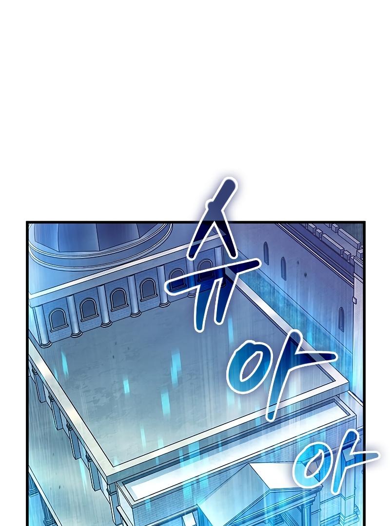 Read Pick Me Up, Infinite Gacha Manga Online