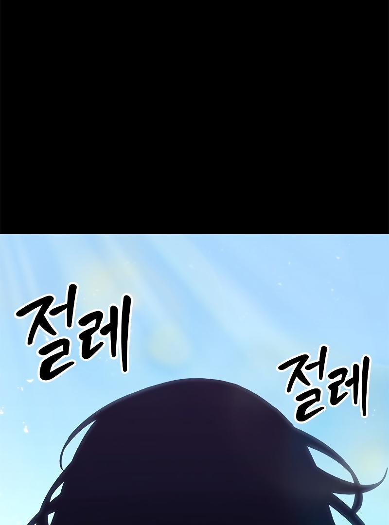 Read Pick Me Up, Infinite Gacha Manga Online