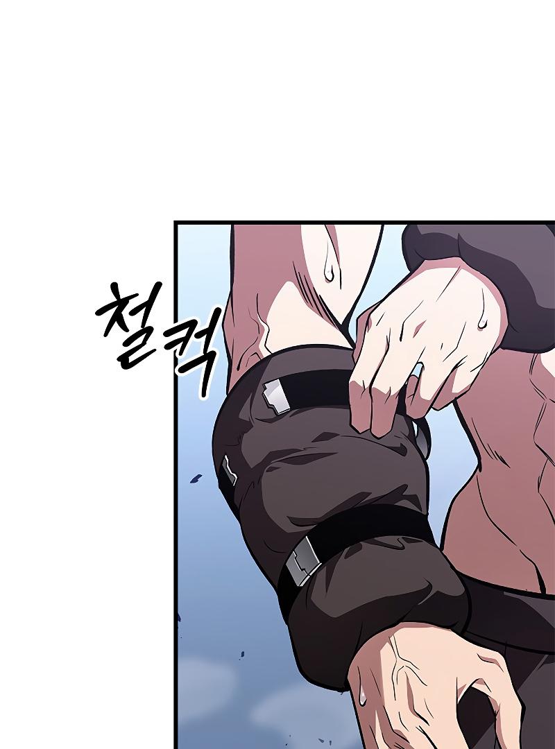 Read Pick Me Up, Infinite Gacha Manga Online