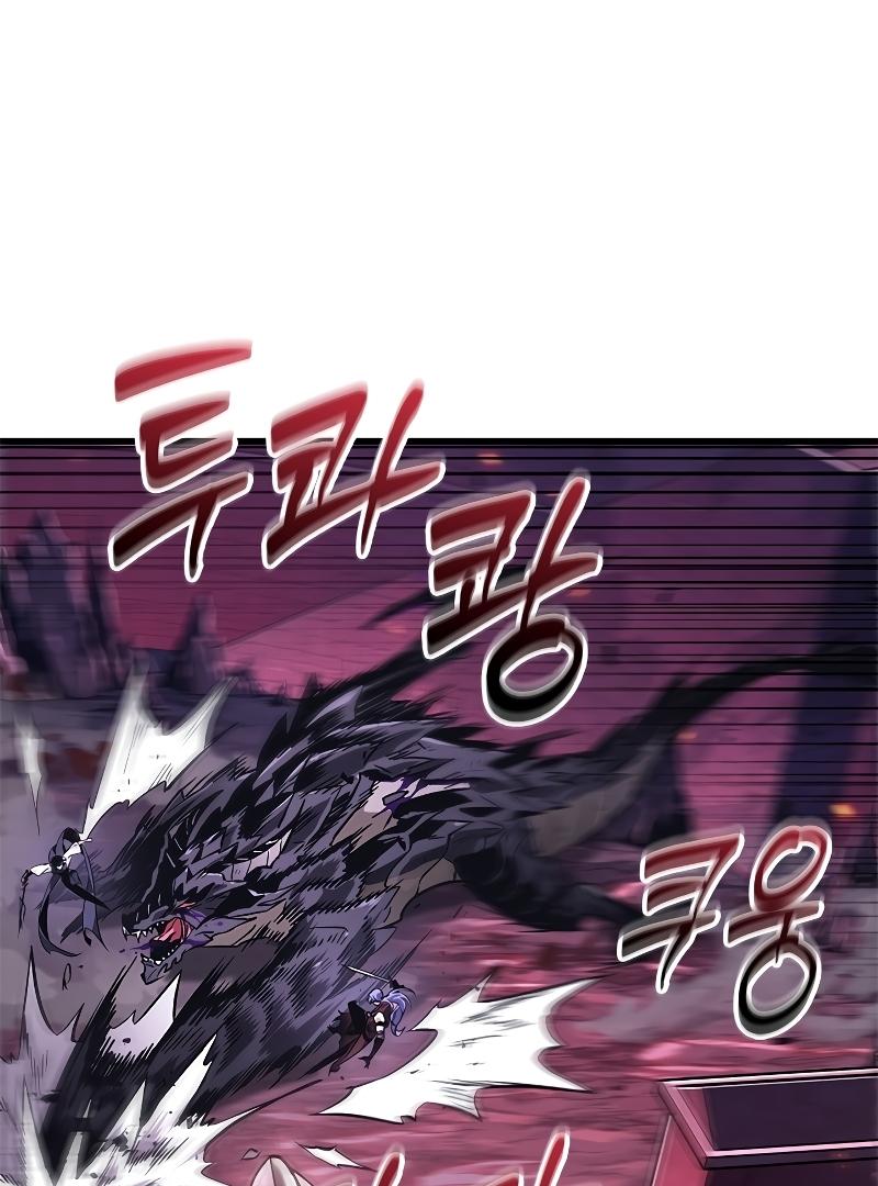 Read Pick Me Up, Infinite Gacha Manga Online