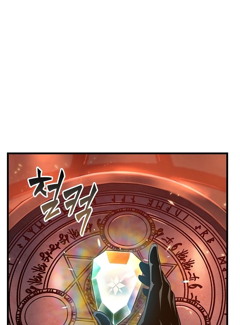 Read Pick Me Up, Infinite Gacha Manga Online