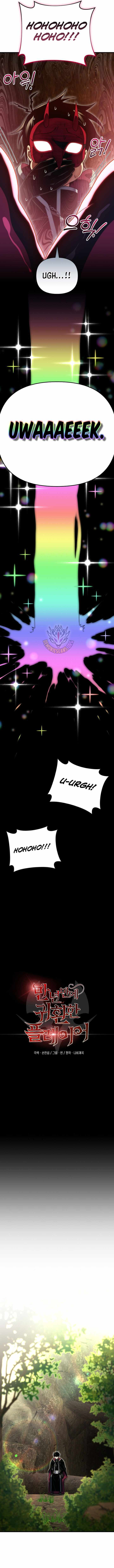 Read Player Who Returned 10,000 Years Later Manga Online