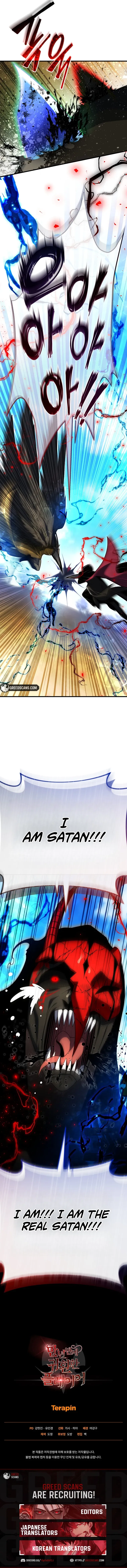 Read Player Who Returned 10,000 Years Later Manga Online