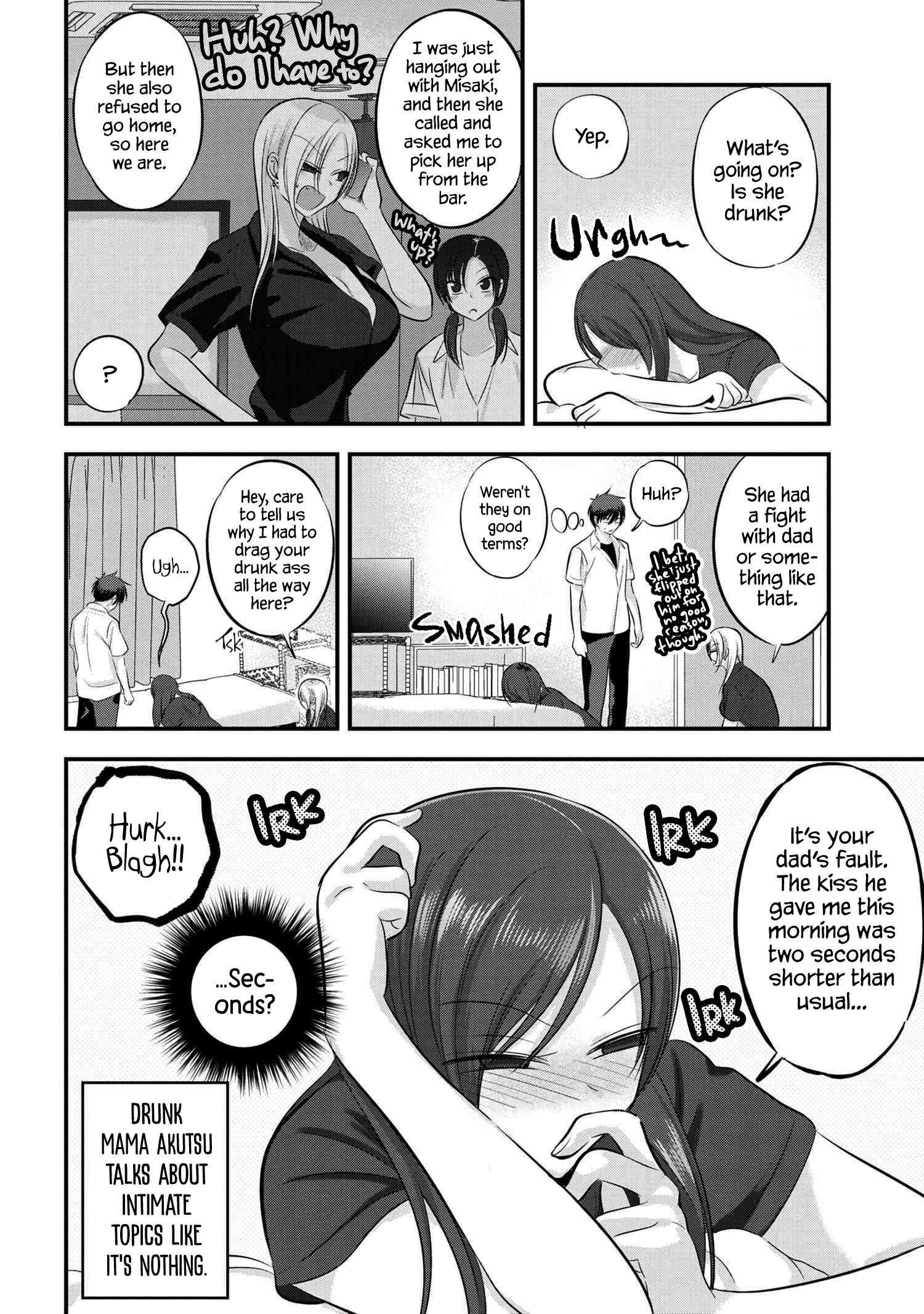 Read Please Go Home, Akutsu-San! Manga Online