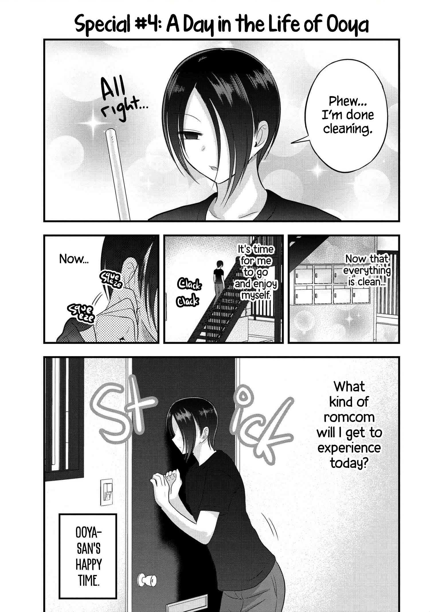 Read Please Go Home, Akutsu-San! Manga Online