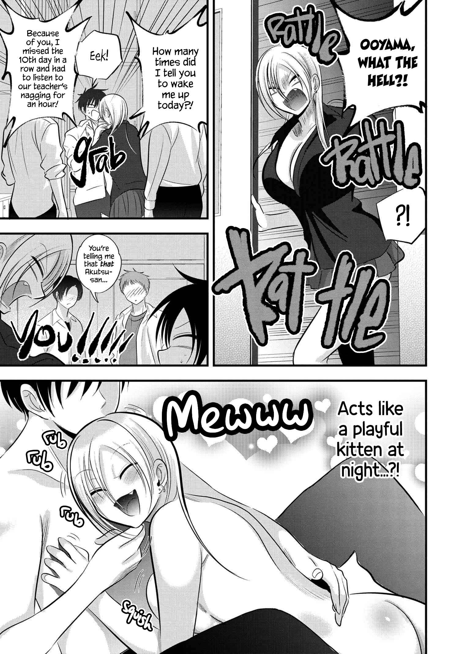 Read Please Go Home, Akutsu-San! Manga Online
