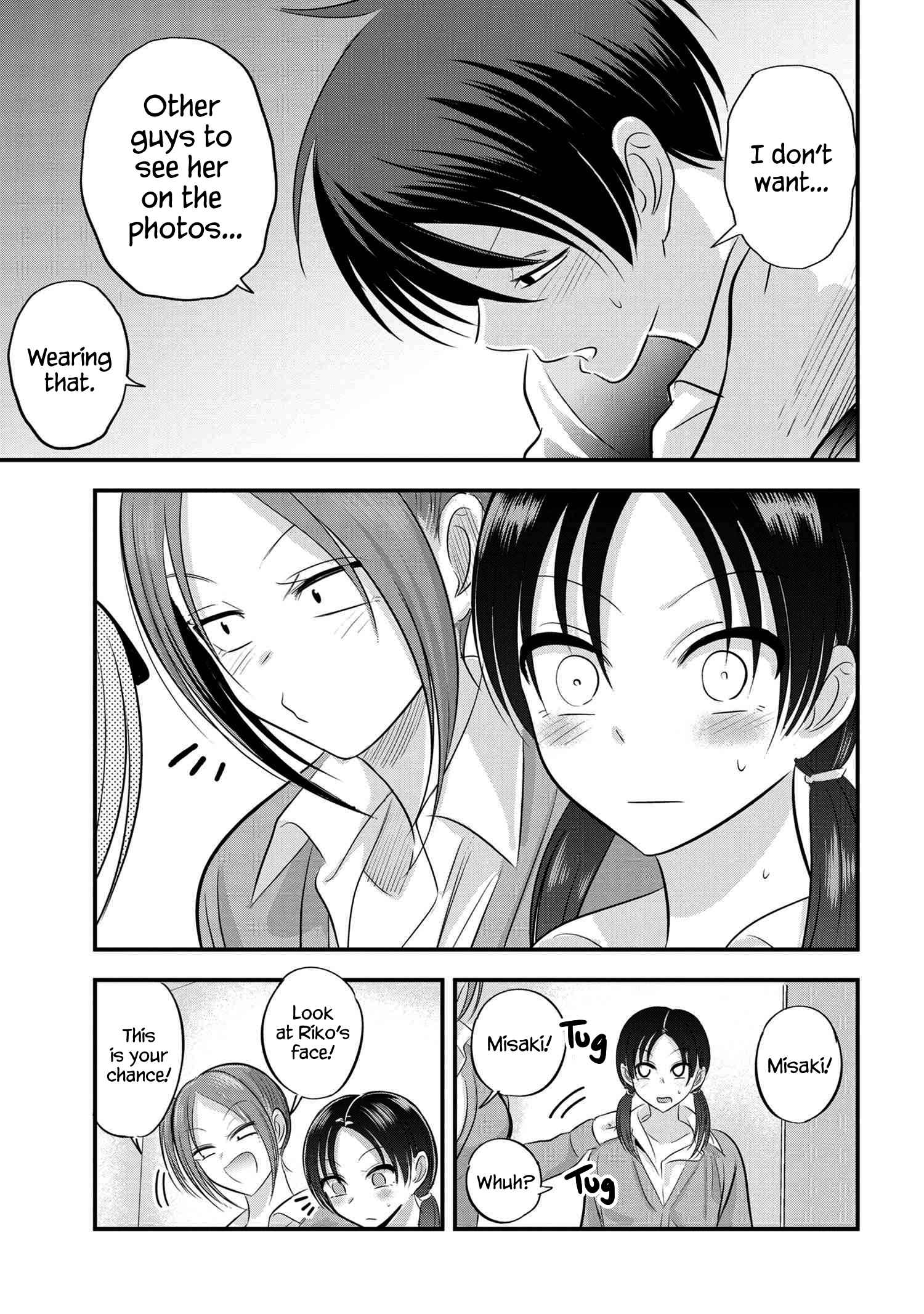 Read Please Go Home, Akutsu-San! Manga Online