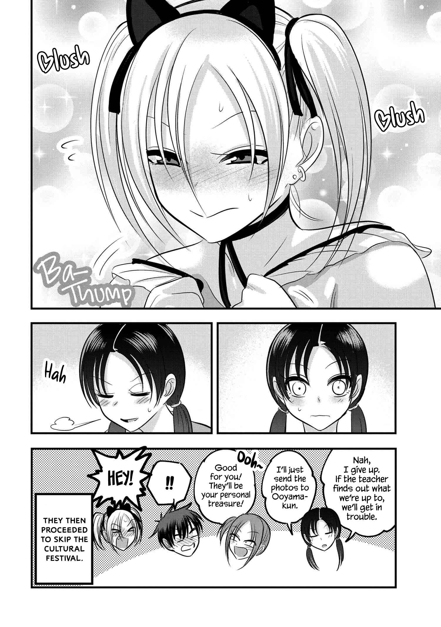 Read Please Go Home, Akutsu-San! Manga Online