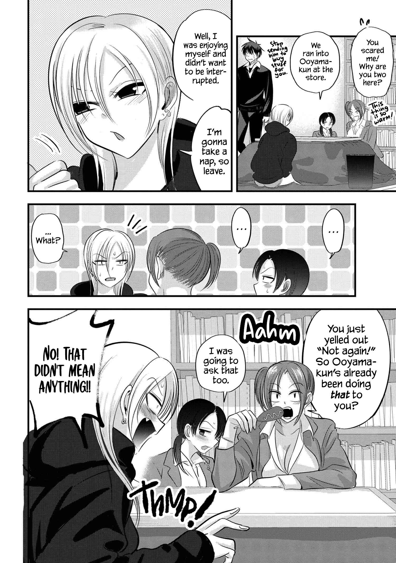 Read Please Go Home, Akutsu-San! Manga Online