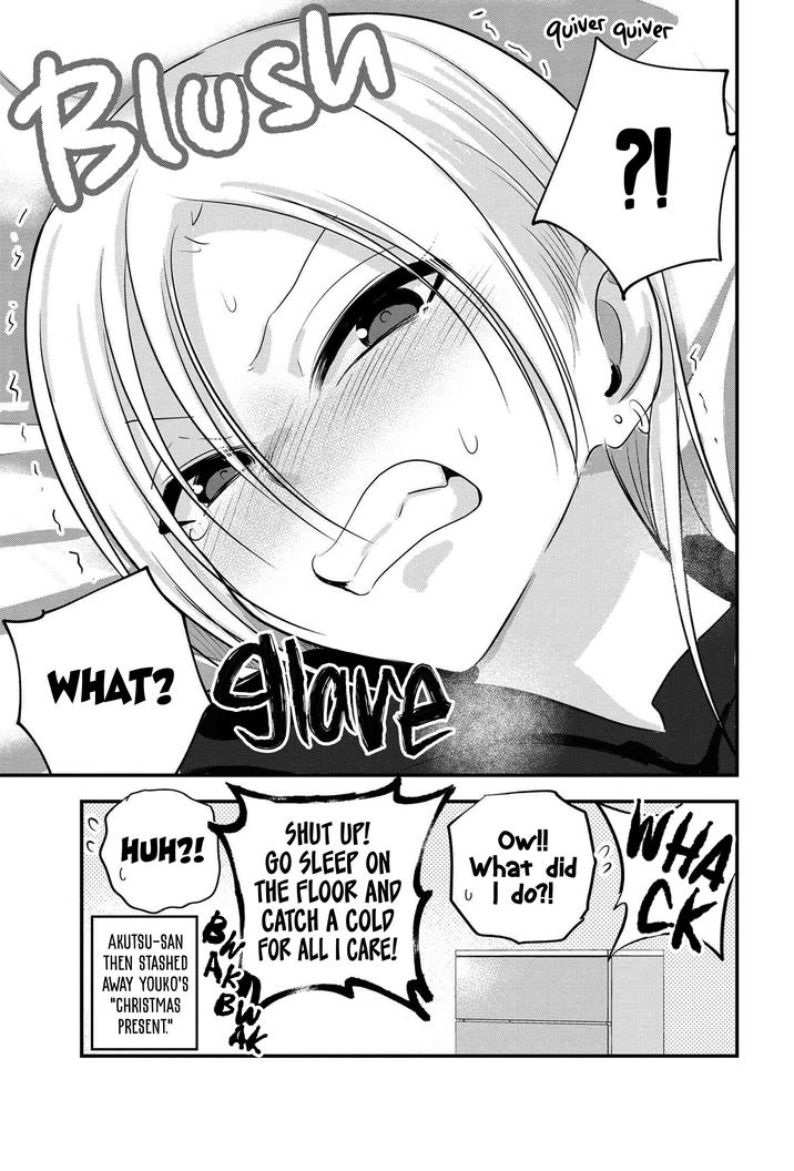 Read Please Go Home, Akutsu-San! Manga Online