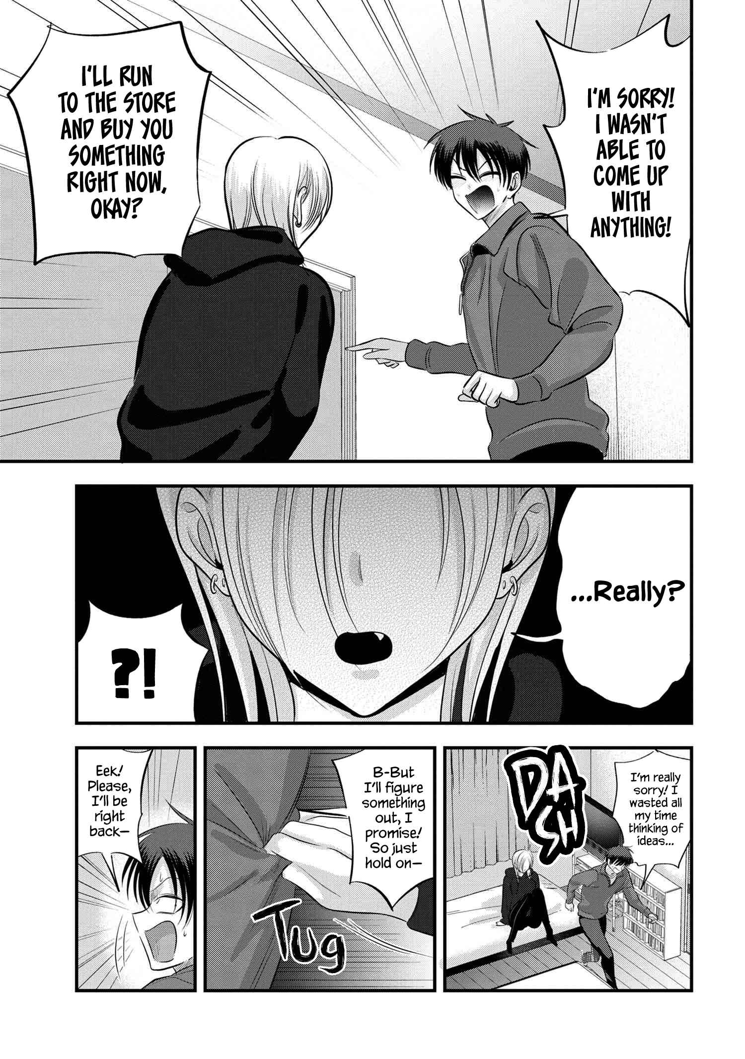 Read Please Go Home, Akutsu-San! Manga Online