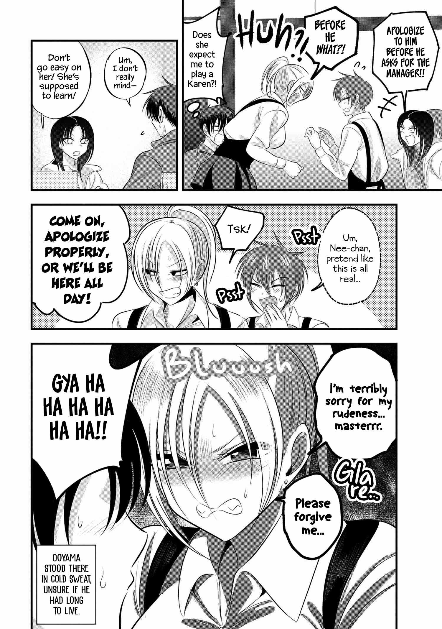 Read Please Go Home, Akutsu-San! Manga Online
