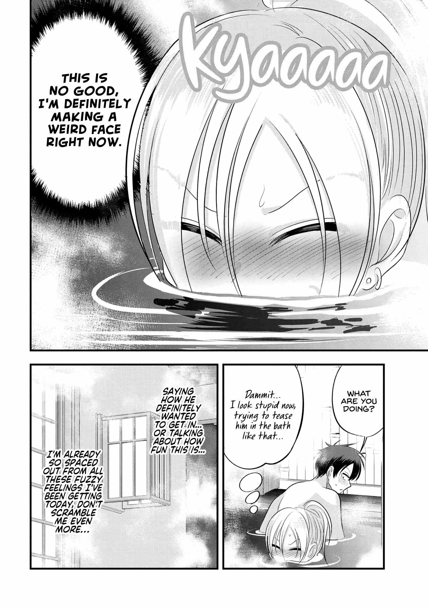 Read Please Go Home, Akutsu-San! Manga Online
