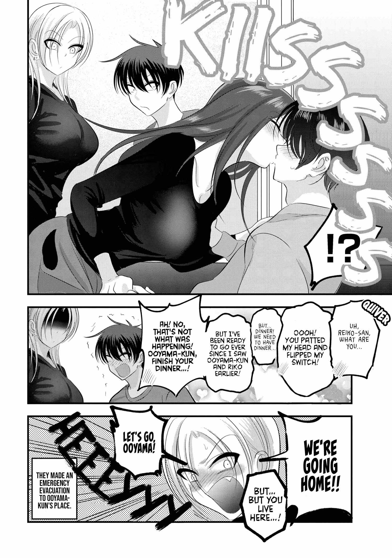Read Please Go Home, Akutsu-San! Manga Online