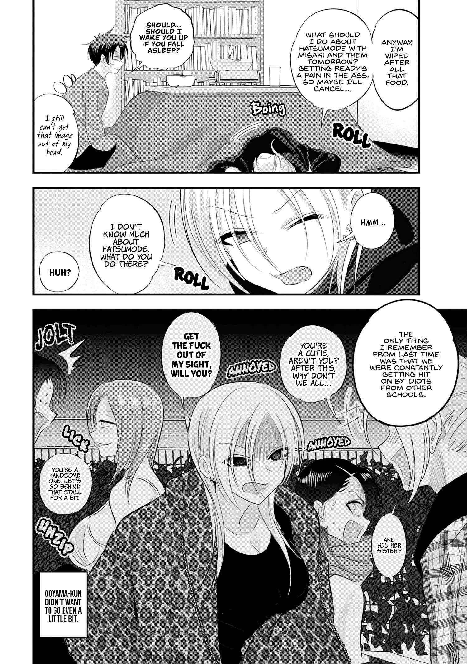 Read Please Go Home, Akutsu-San! Manga Online