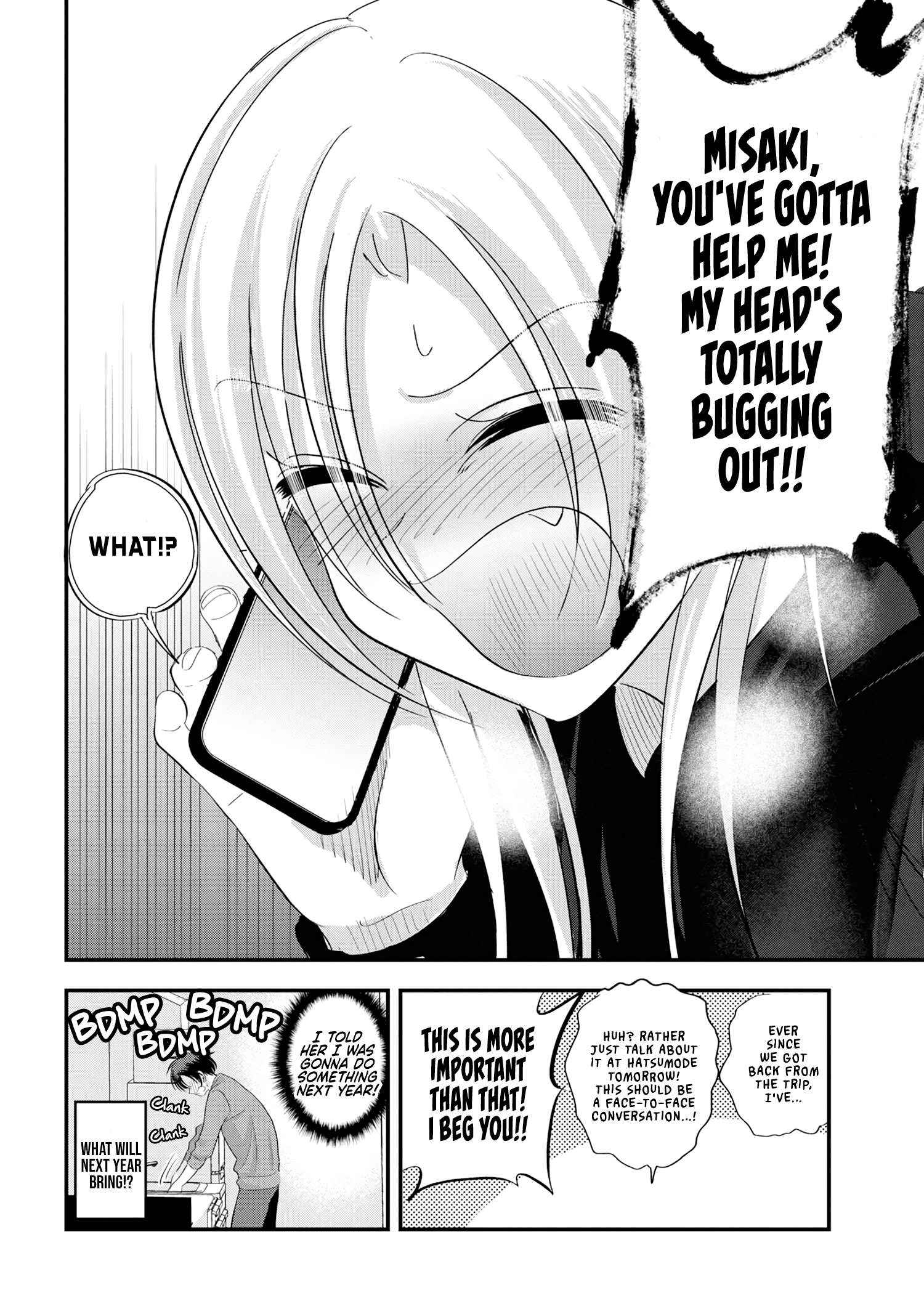 Read Please Go Home, Akutsu-San! Manga Online