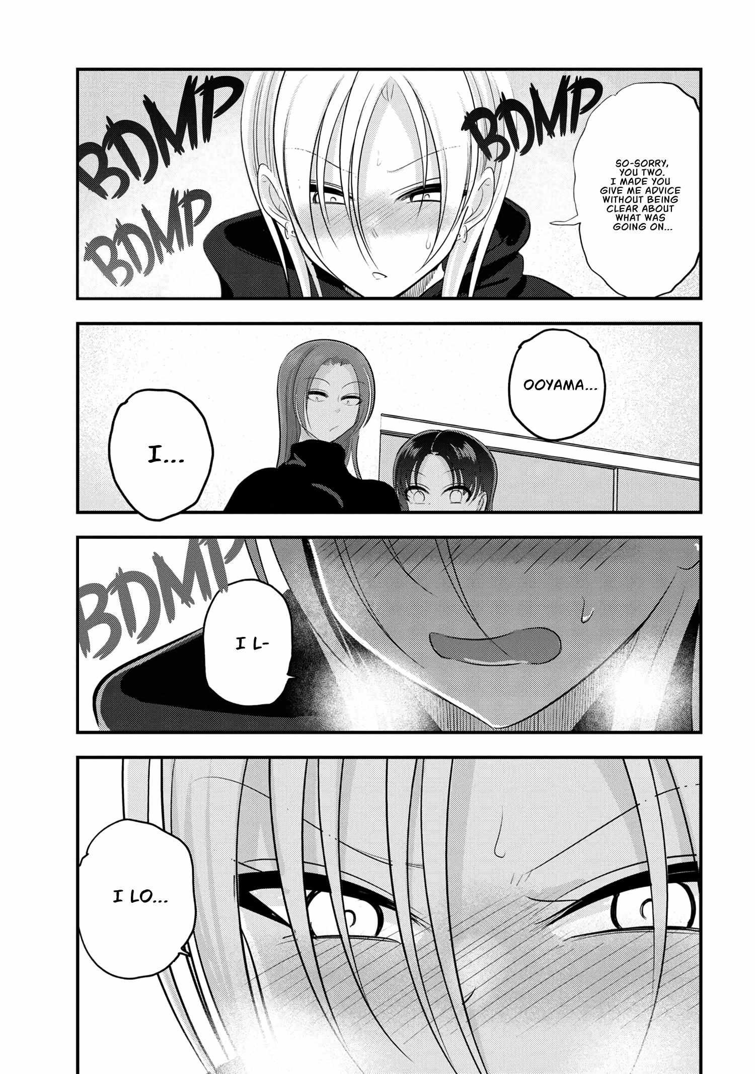 Read Please Go Home, Akutsu-San! Manga Online