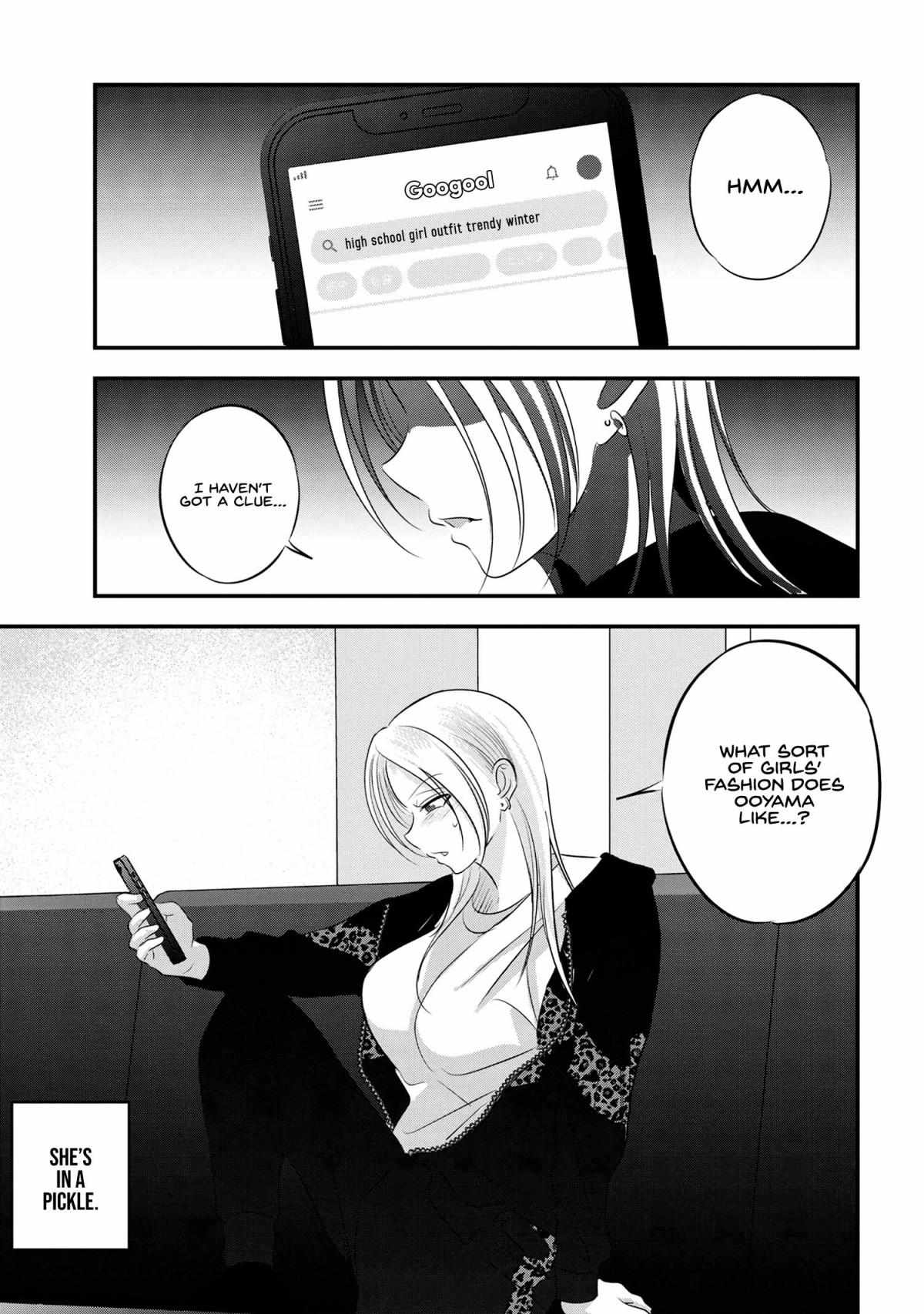 Read Please Go Home, Akutsu-San! Manga Online