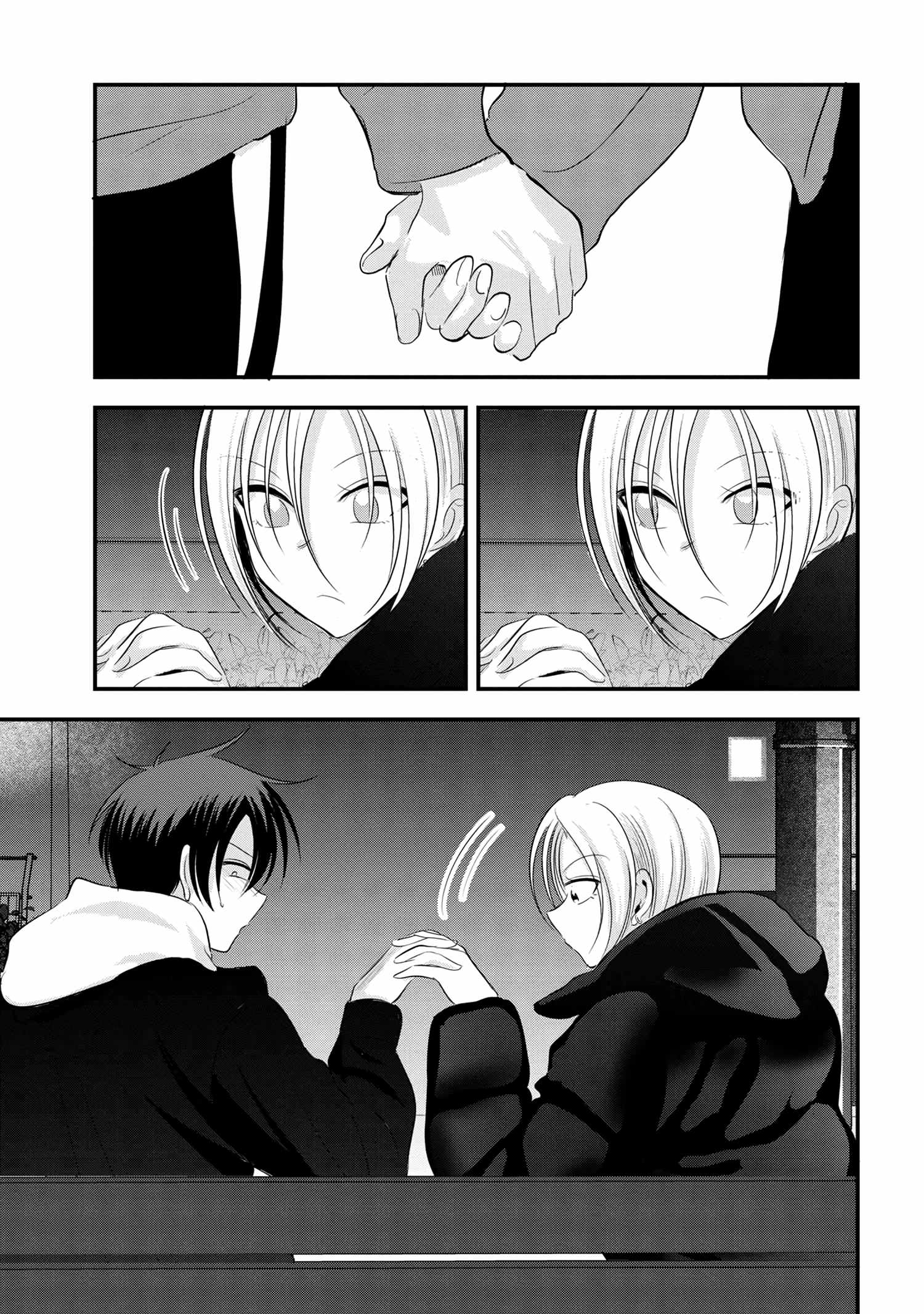 Read Please Go Home, Akutsu-San! Manga Online