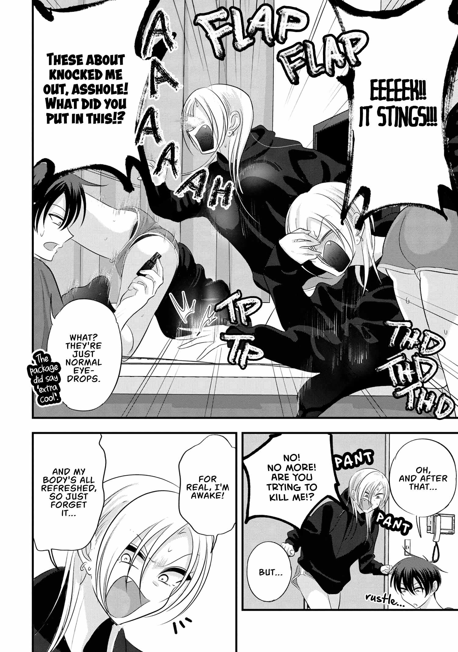 Read Please Go Home, Akutsu-San! Manga Online