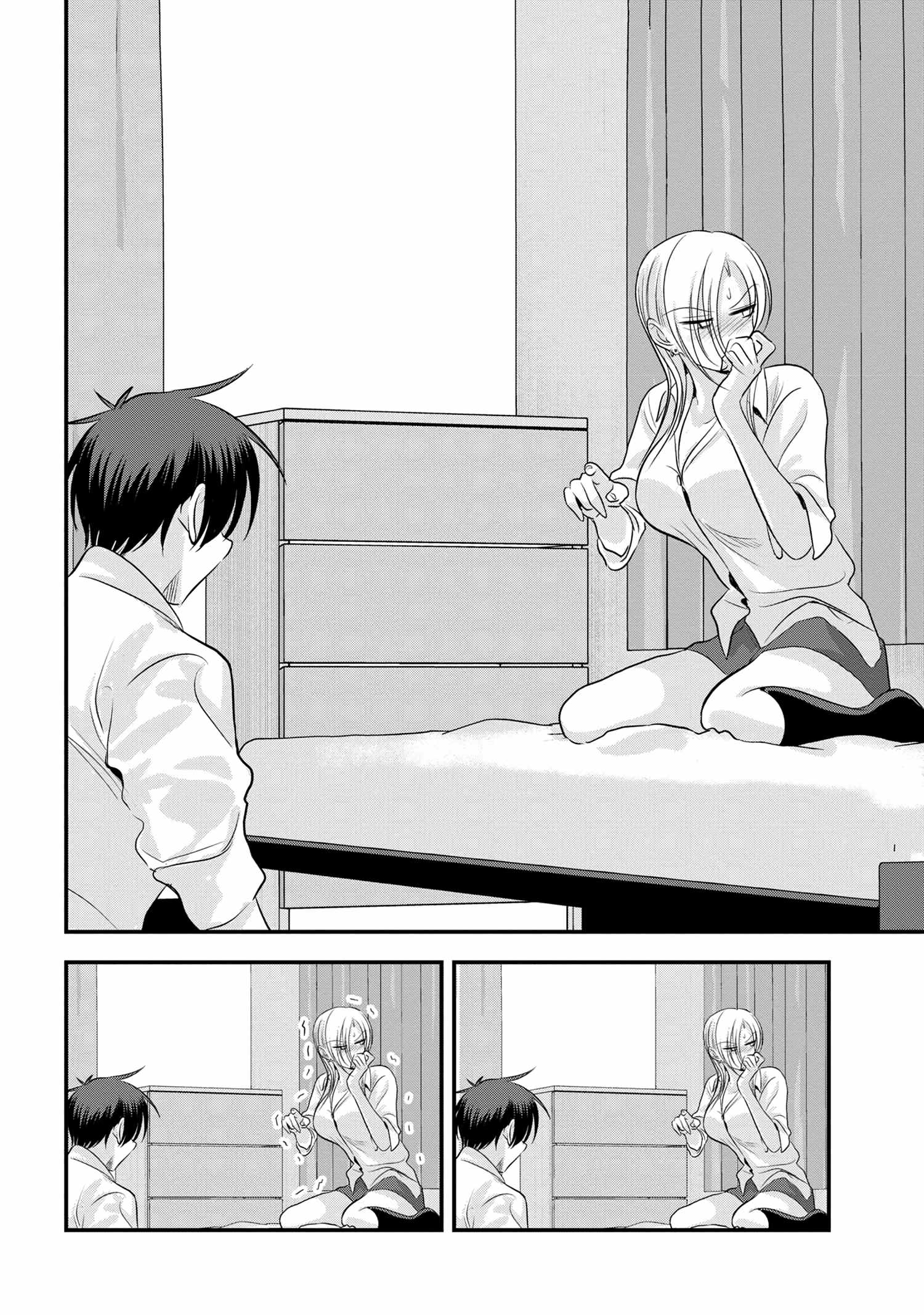 Read Please Go Home, Akutsu-San! Manga Online