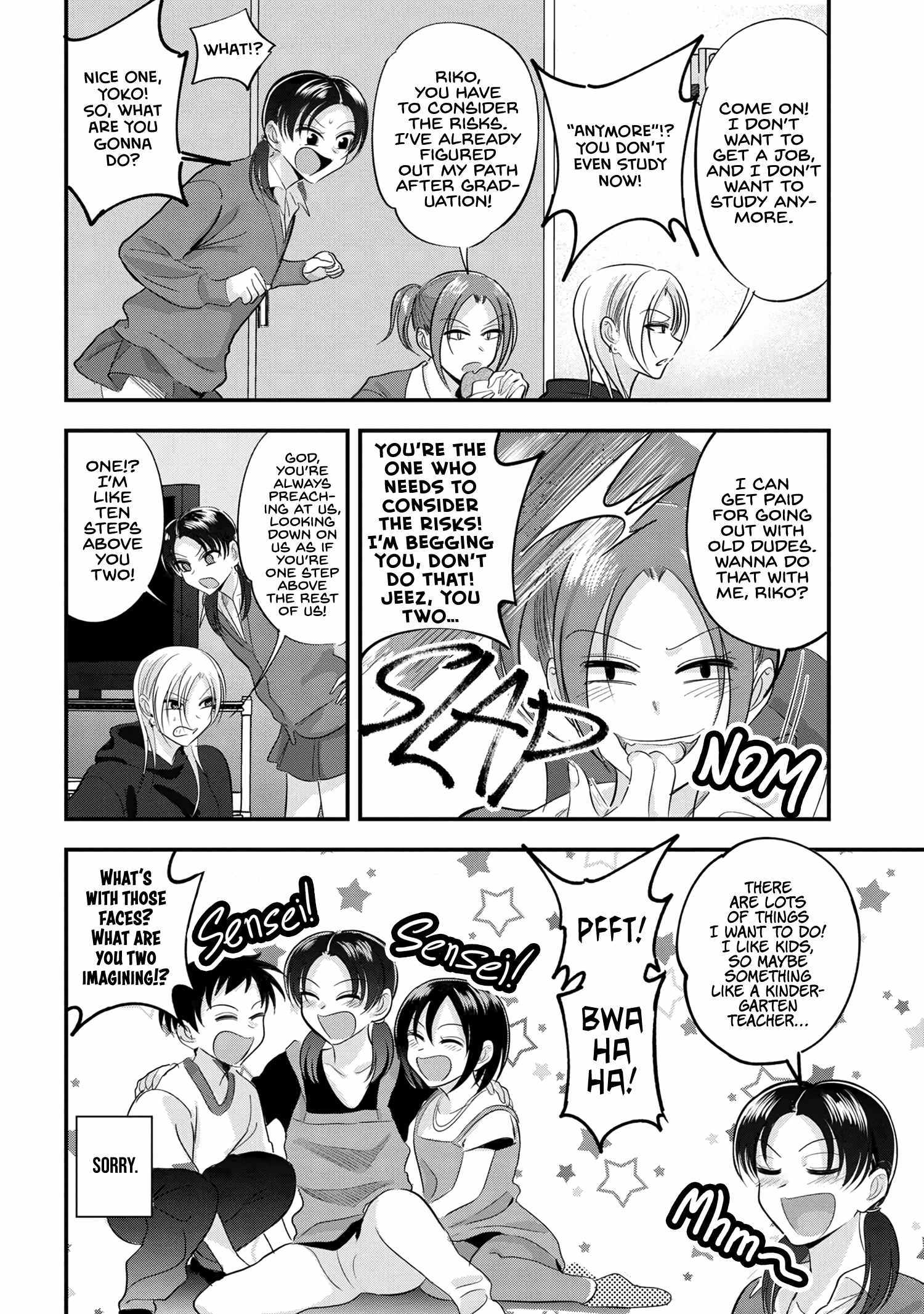 Read Please Go Home, Akutsu-San! Manga Online