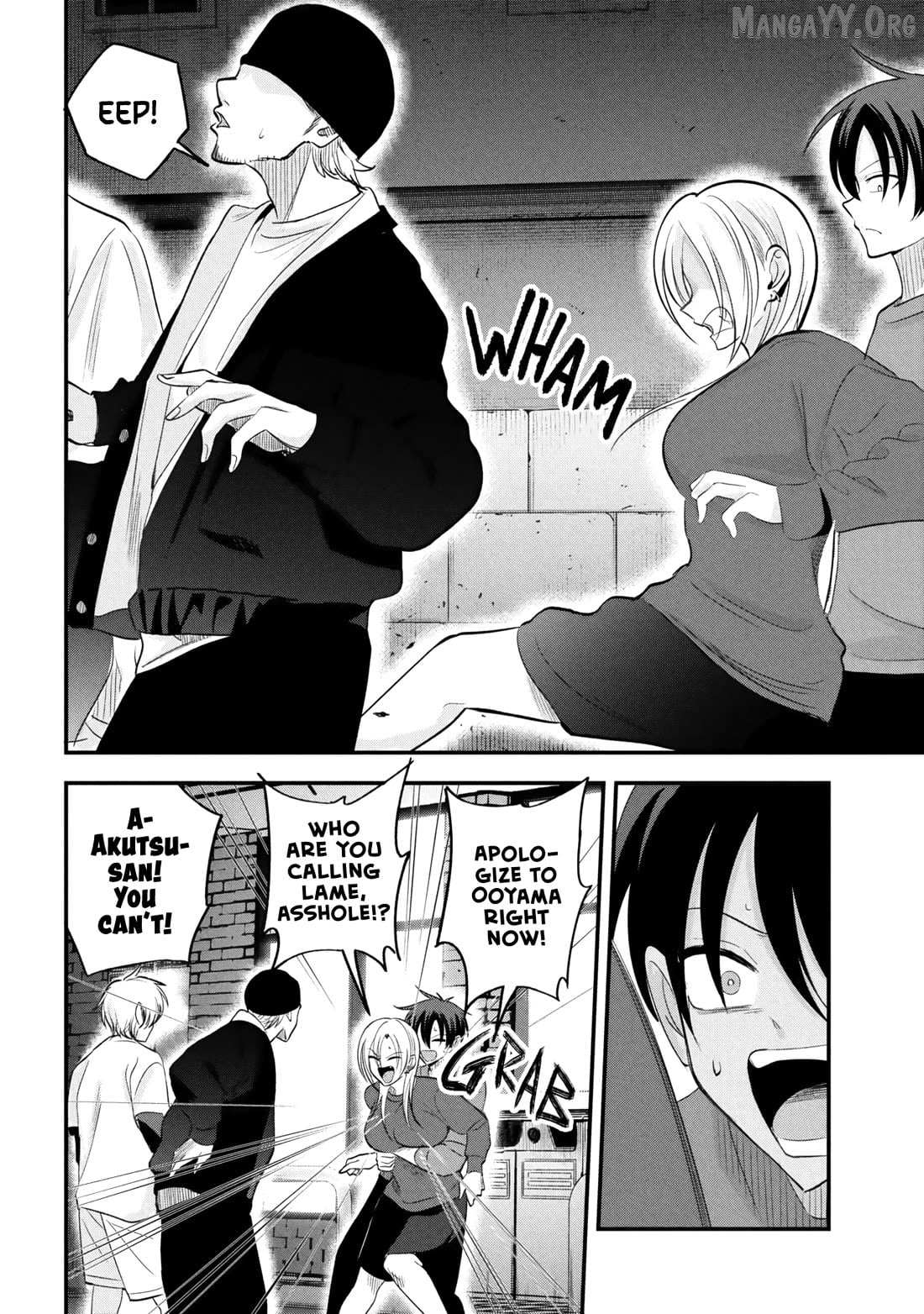 Read Please Go Home, Akutsu-San! Manga Online
