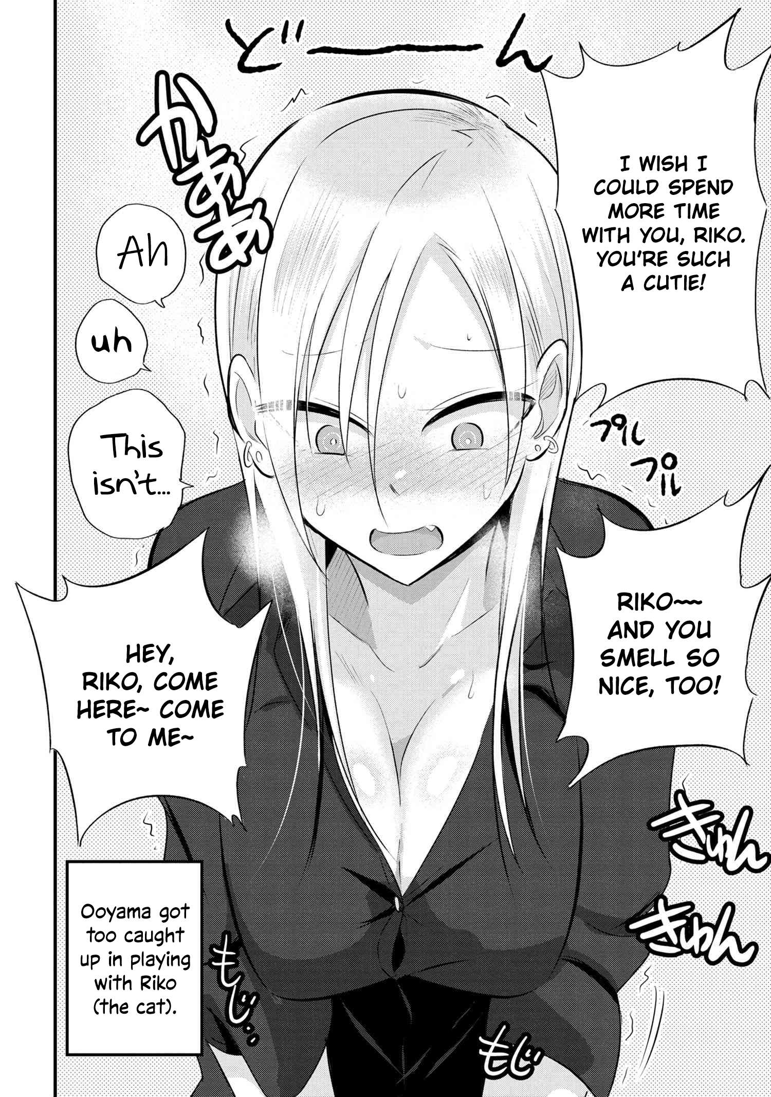 Read Please Go Home, Akutsu-San! Manga Online