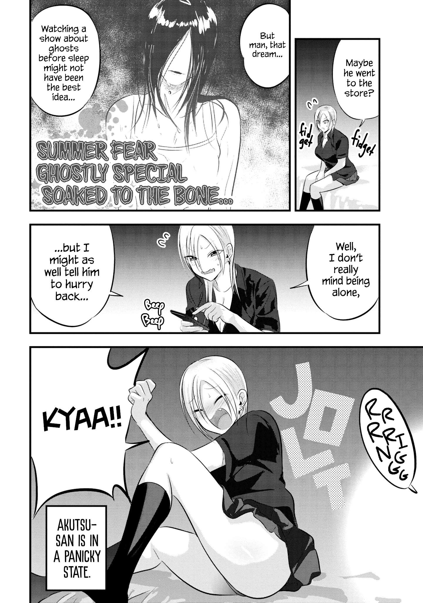 Read Please Go Home, Akutsu-San! Manga Online