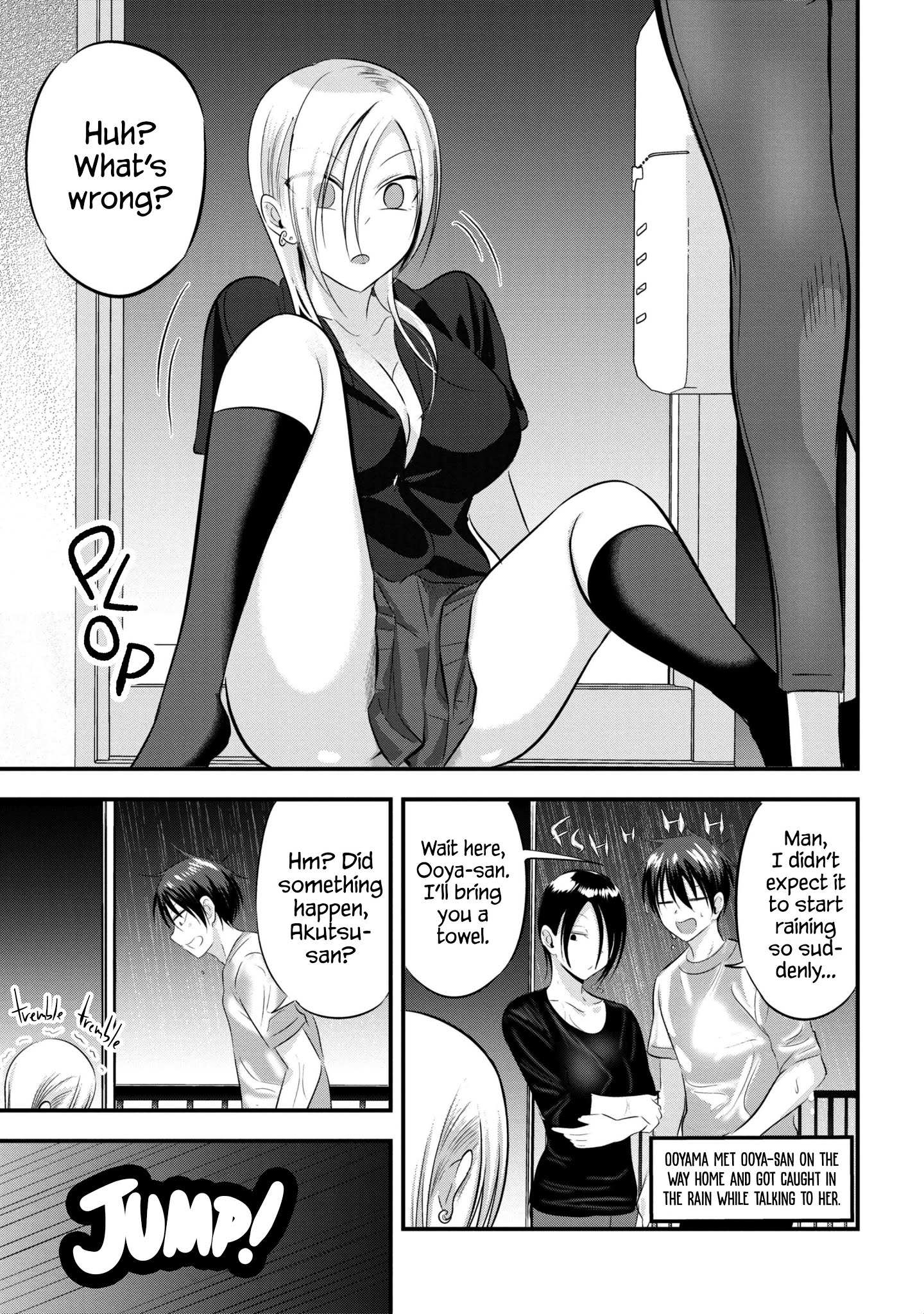 Read Please Go Home, Akutsu-San! Manga Online