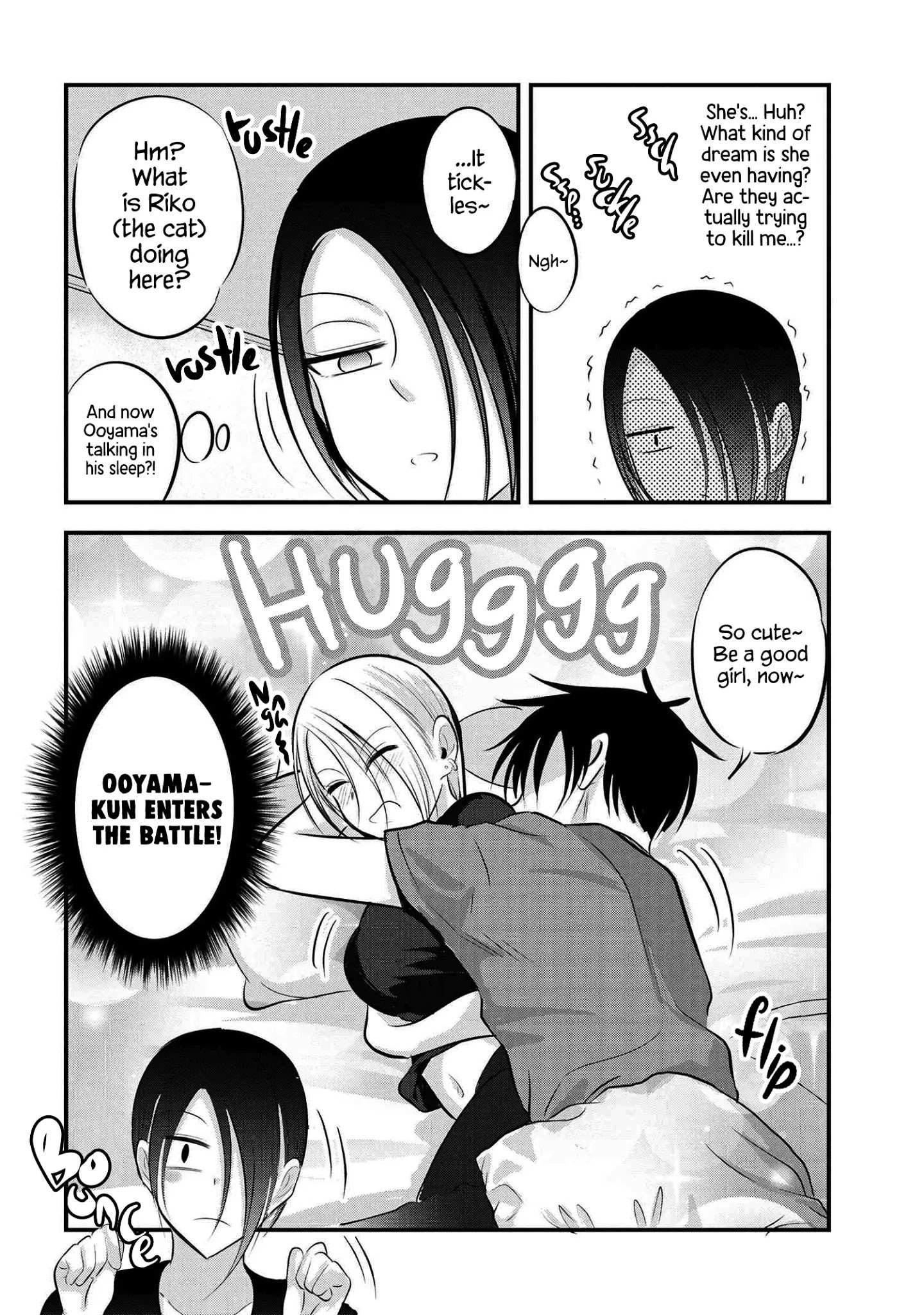 Read Please Go Home, Akutsu-San! Manga Online