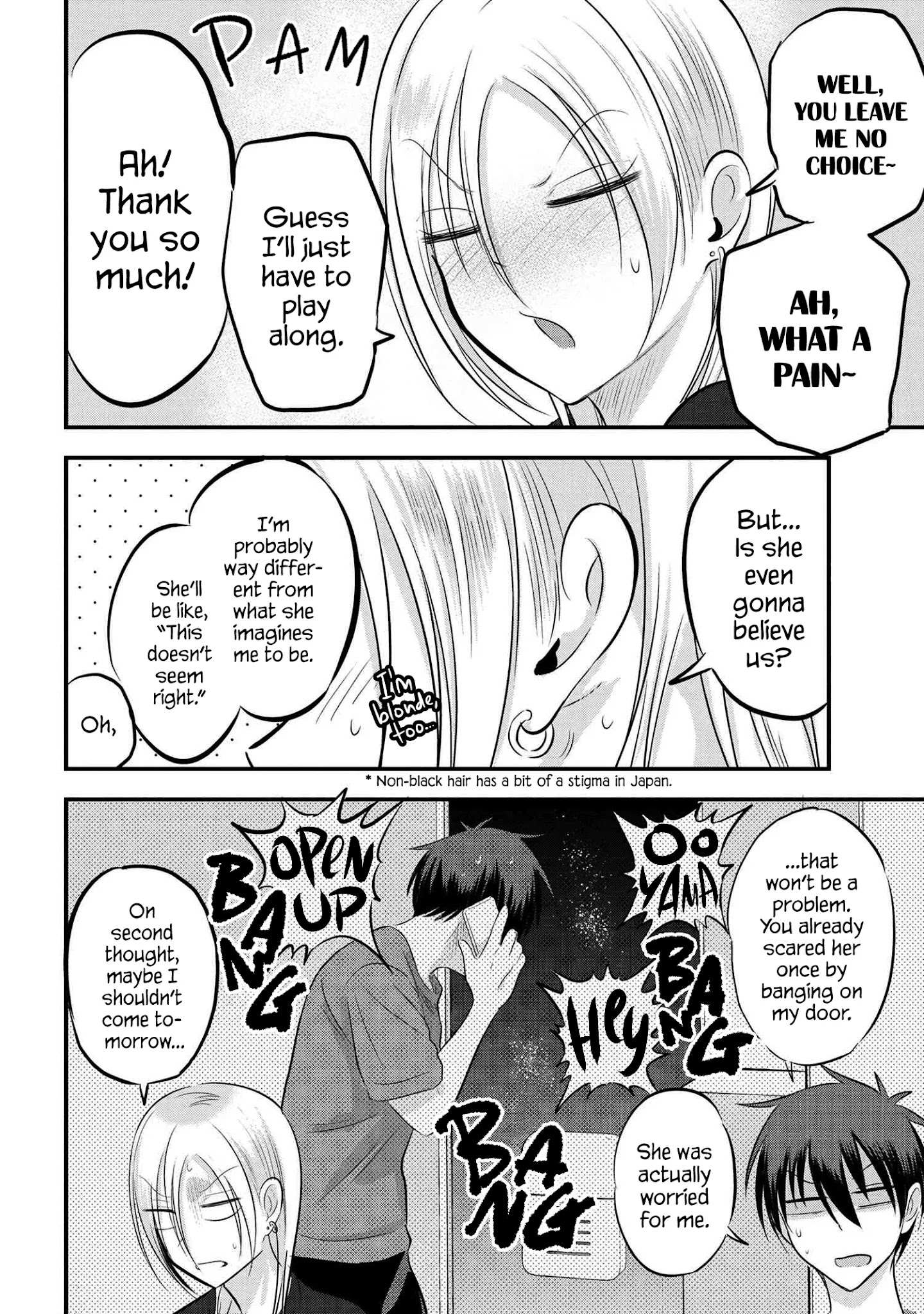Read Please Go Home, Akutsu-San! Manga Online