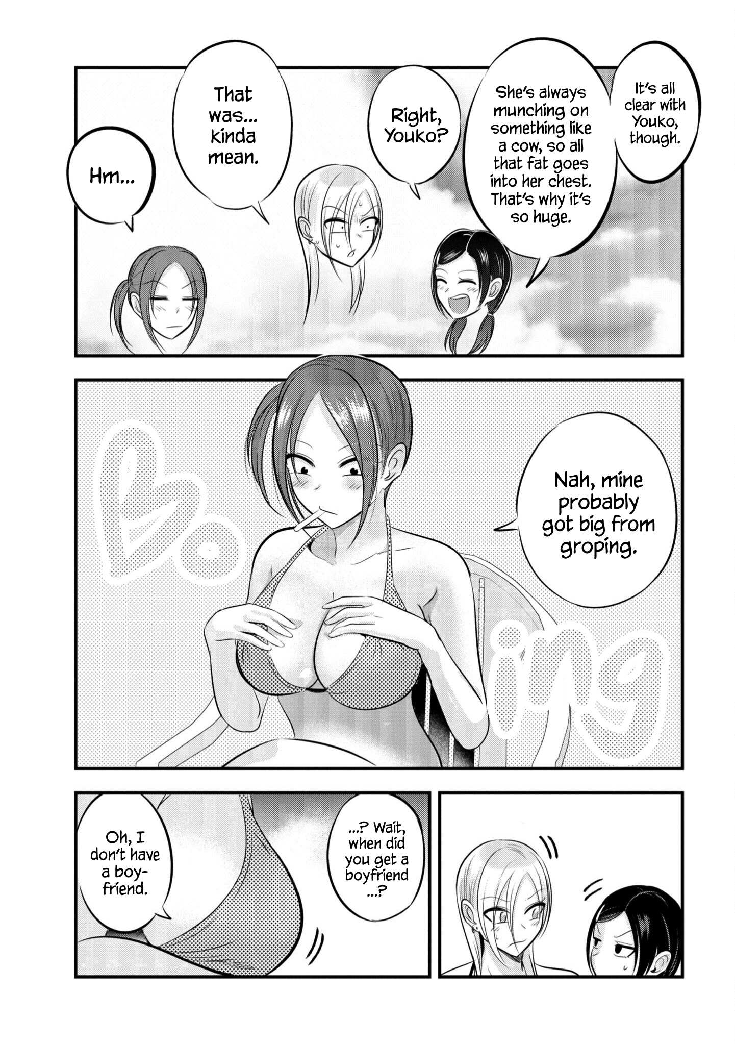 Read Please Go Home, Akutsu-San! Manga Online