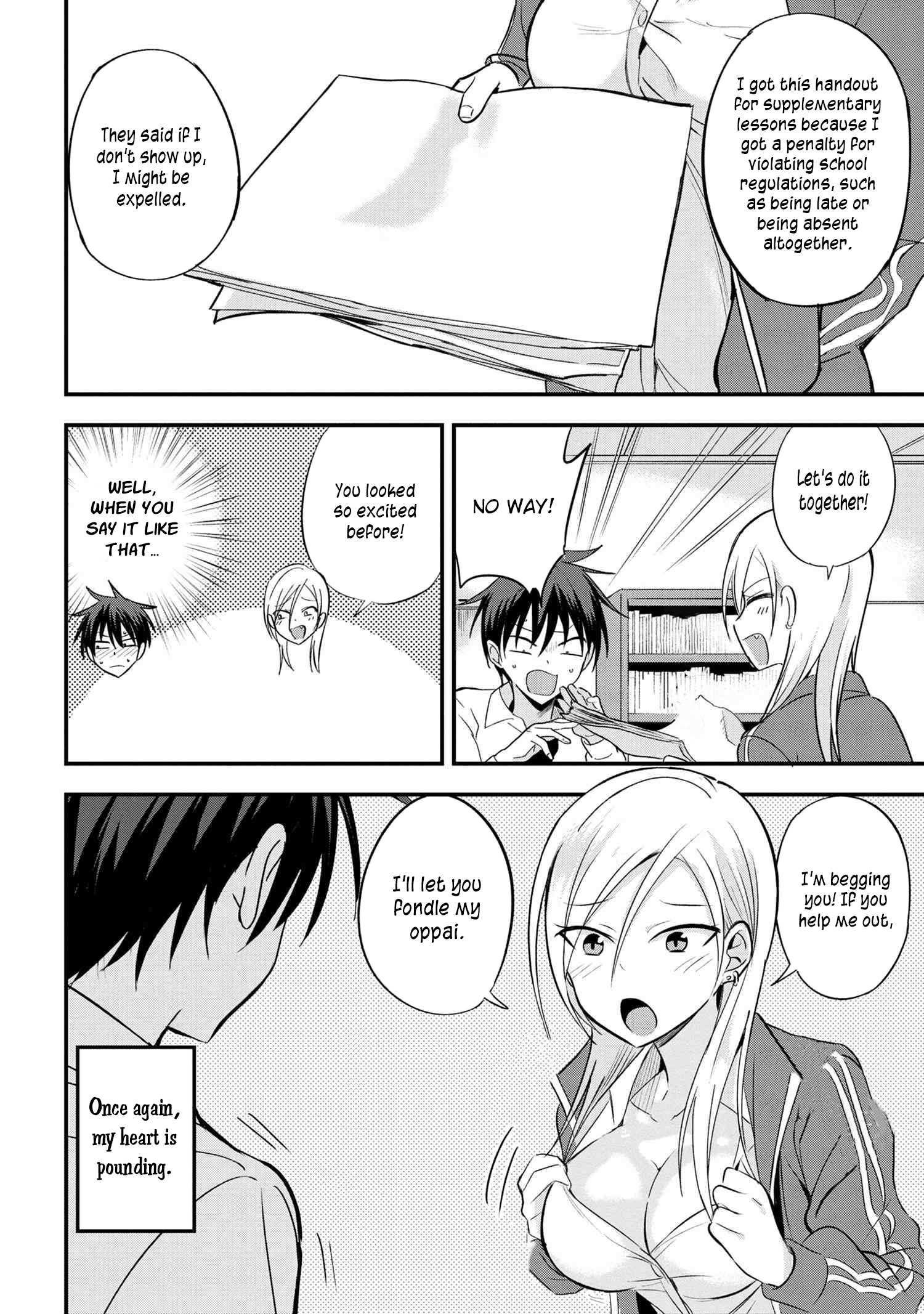 Read Please Go Home, Akutsu-San! Manga Online
