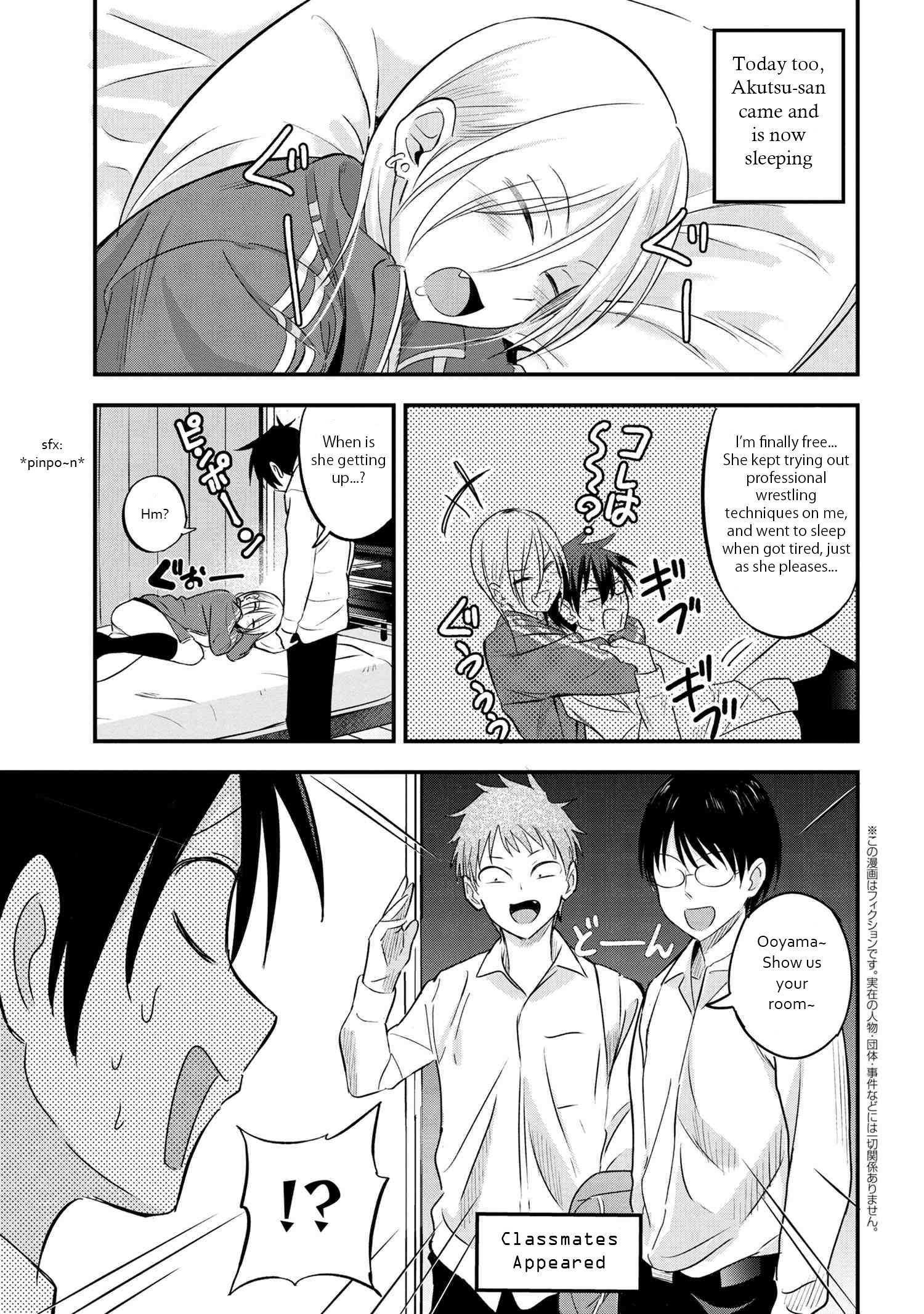 Read Please Go Home, Akutsu-San! Manga Online