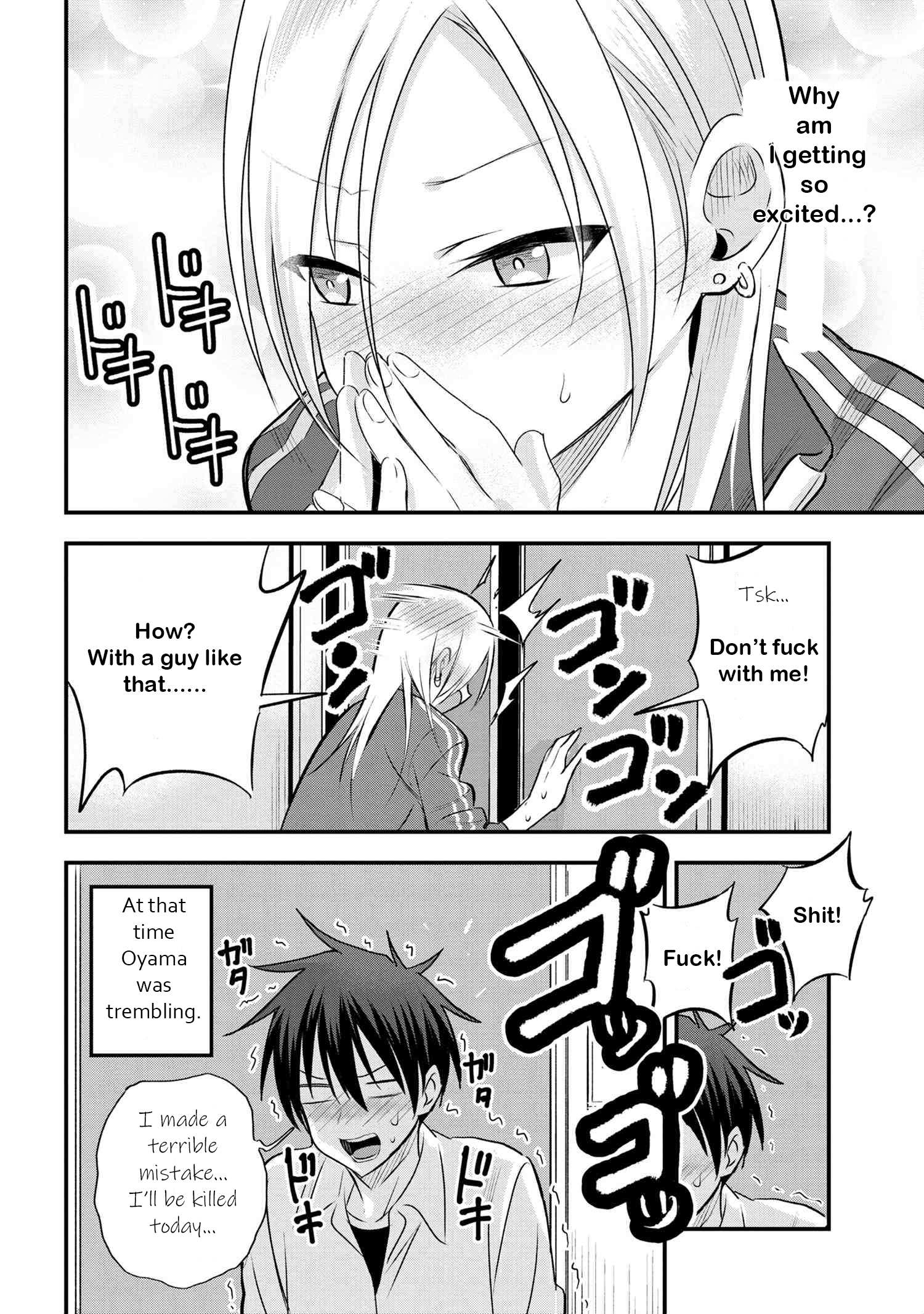 Read Please Go Home, Akutsu-San! Manga Online