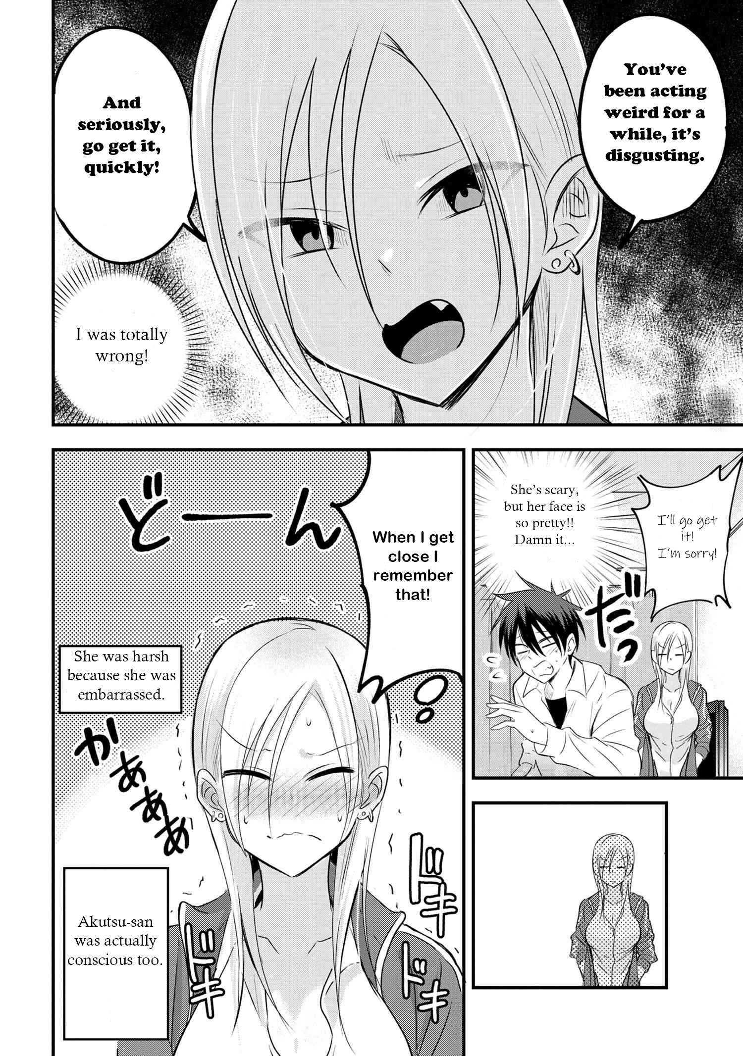 Read Please Go Home, Akutsu-San! Manga Online