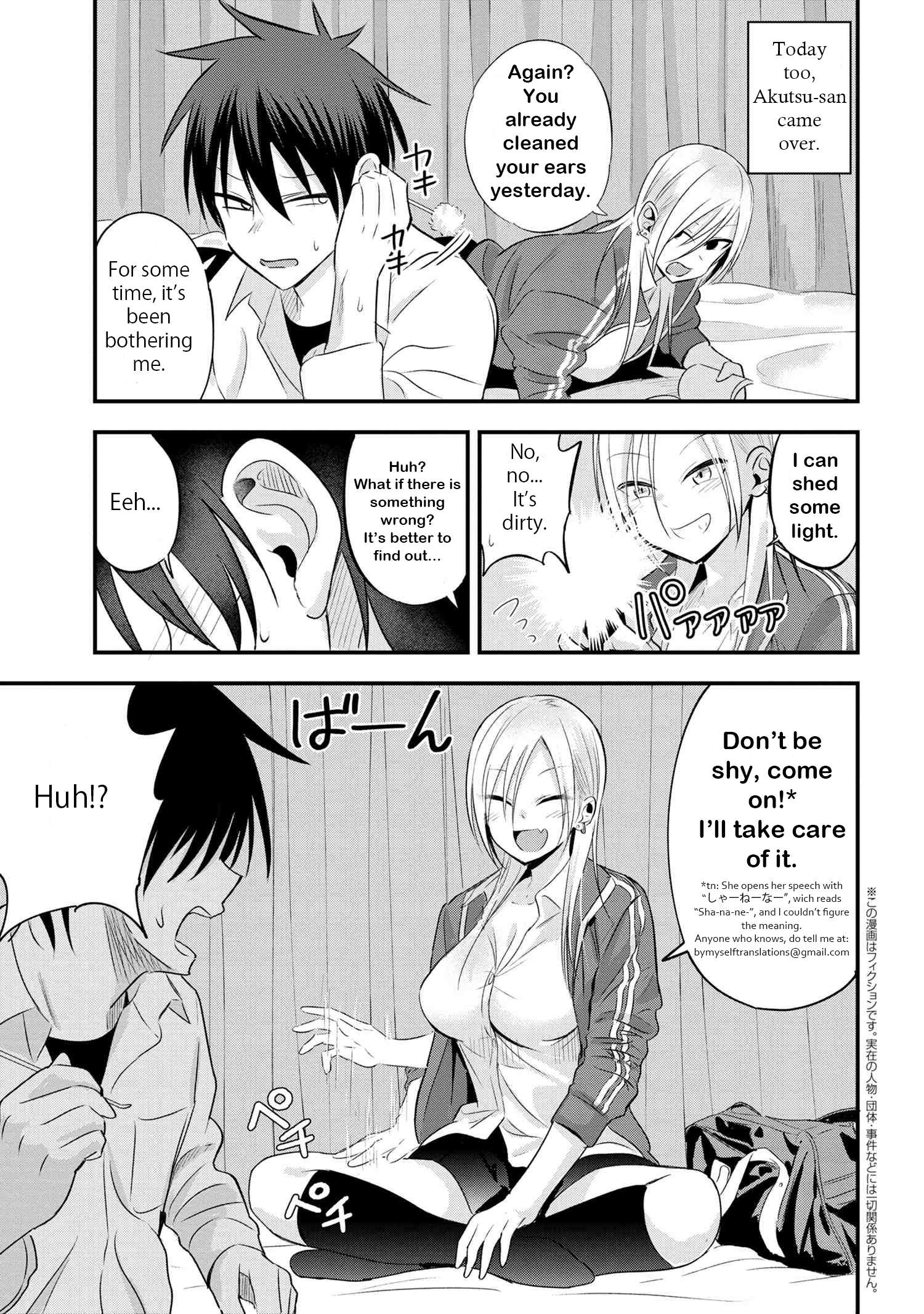 Read Please Go Home, Akutsu-San! Manga Online