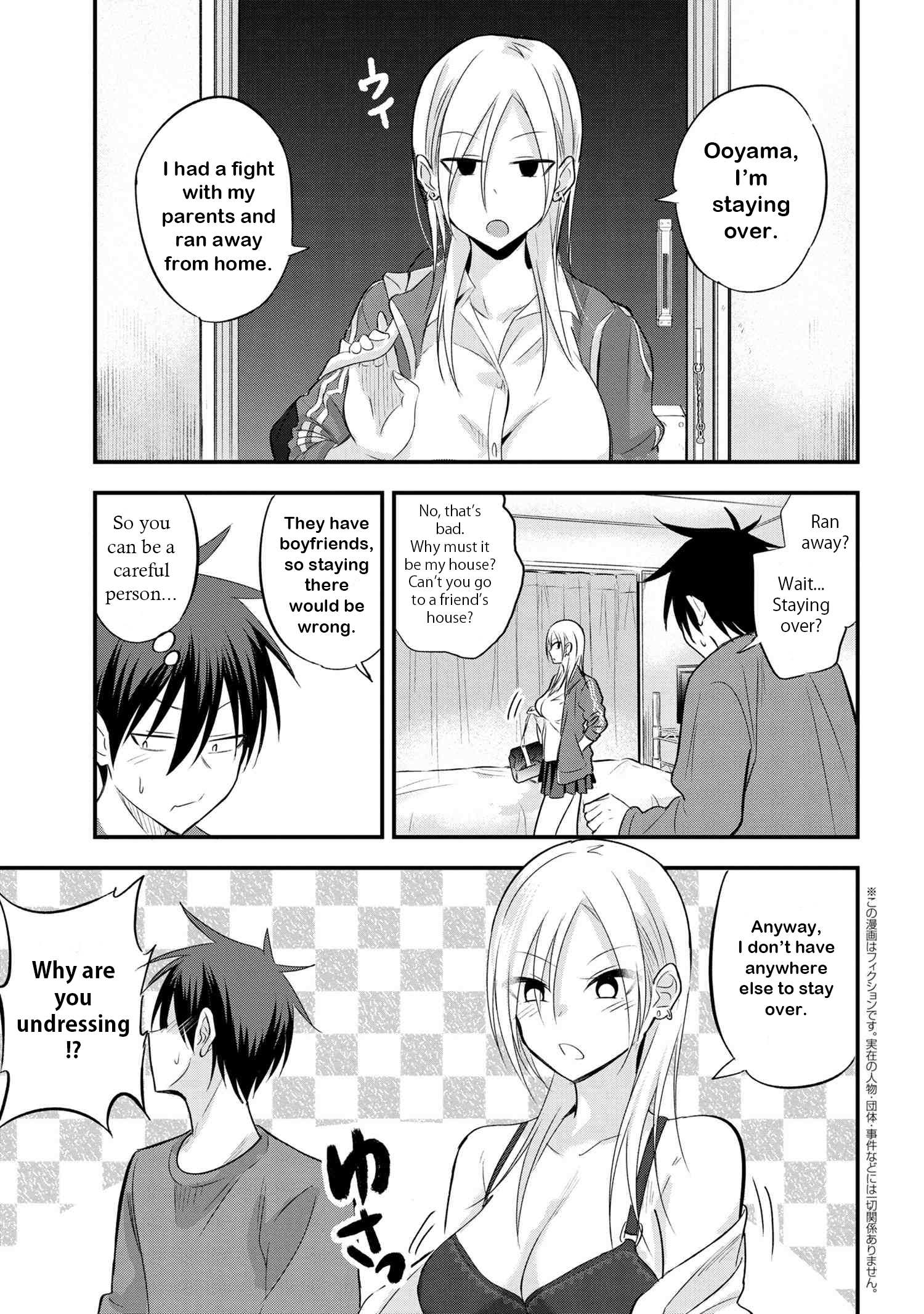 Read Please Go Home, Akutsu-San! Manga Online