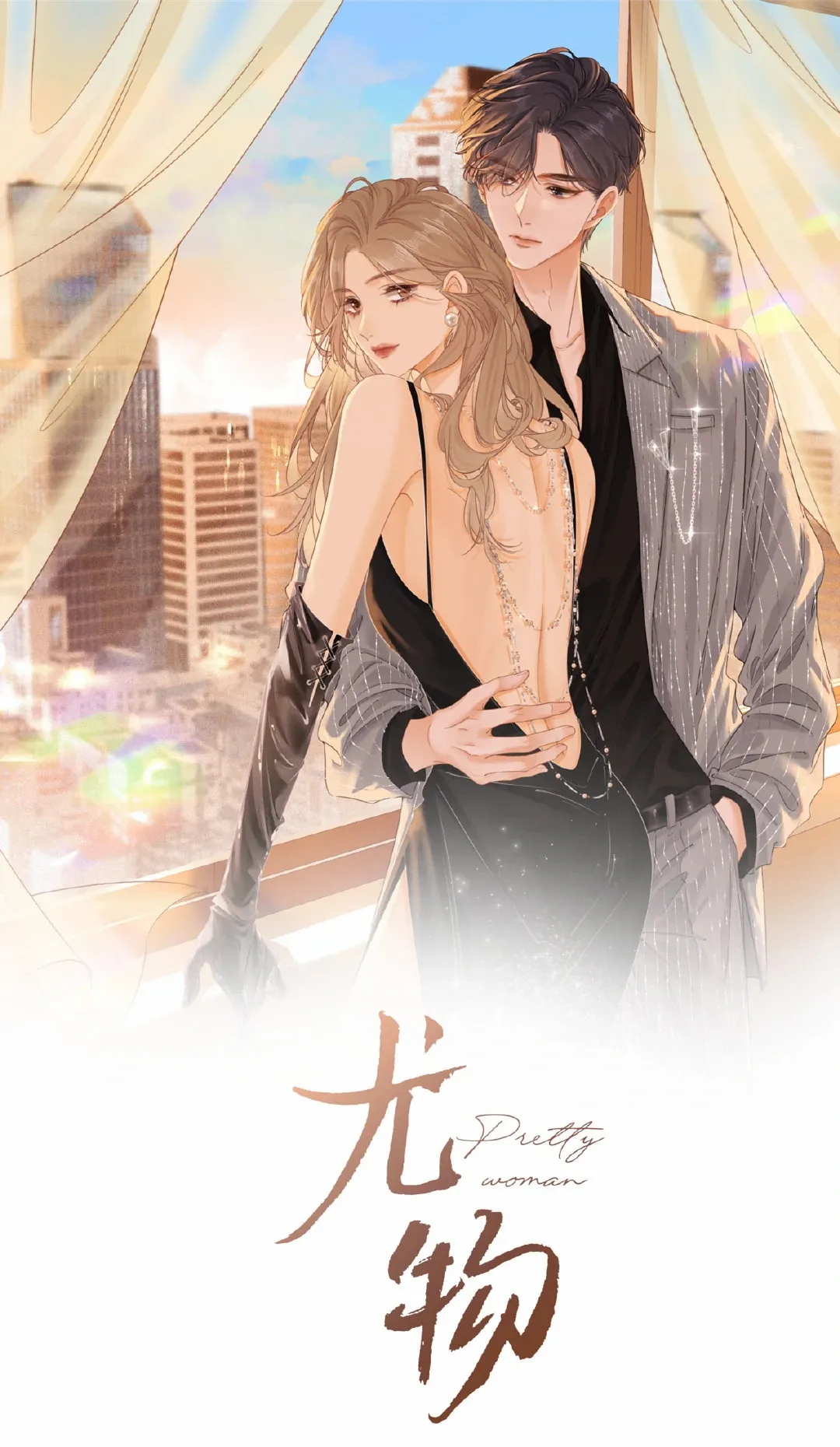 Read Pretty Woman Manga Online