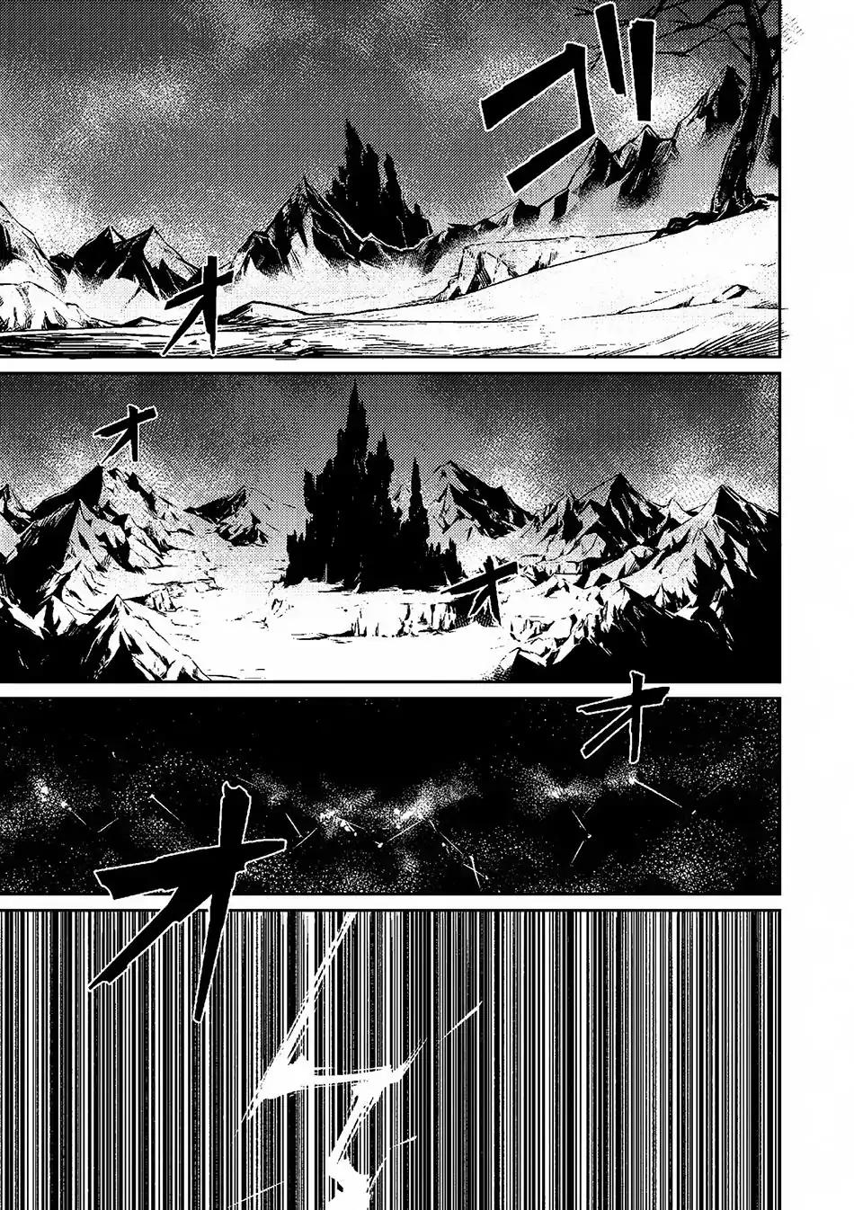 Read REDO OF HEALER Manga Online