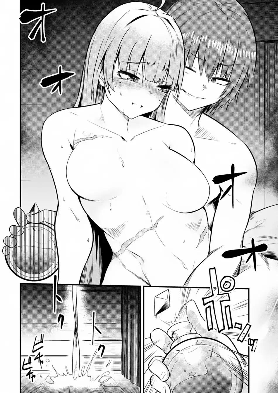 Read REDO OF HEALER Manga Online