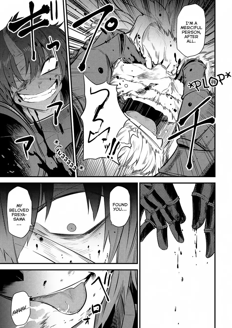 Read REDO OF HEALER Manga Online