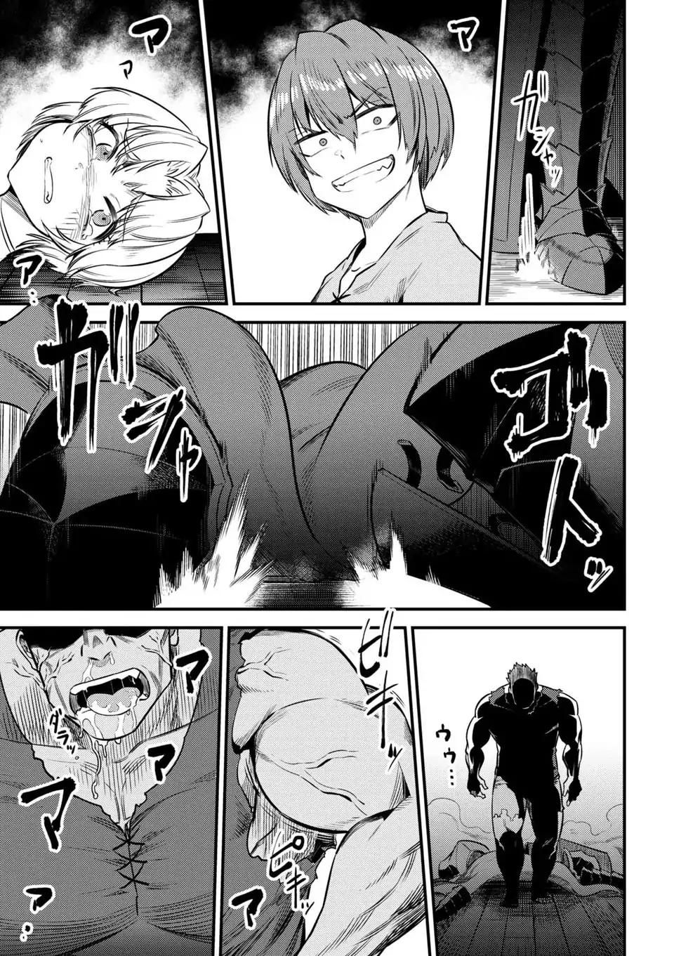 Read REDO OF HEALER Manga Online