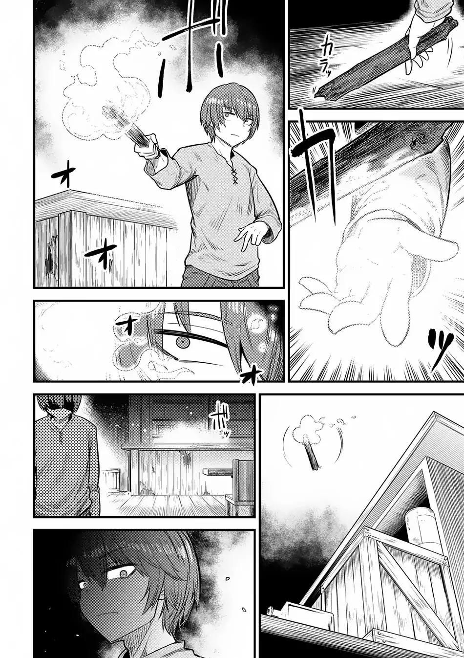 Read REDO OF HEALER Manga Online
