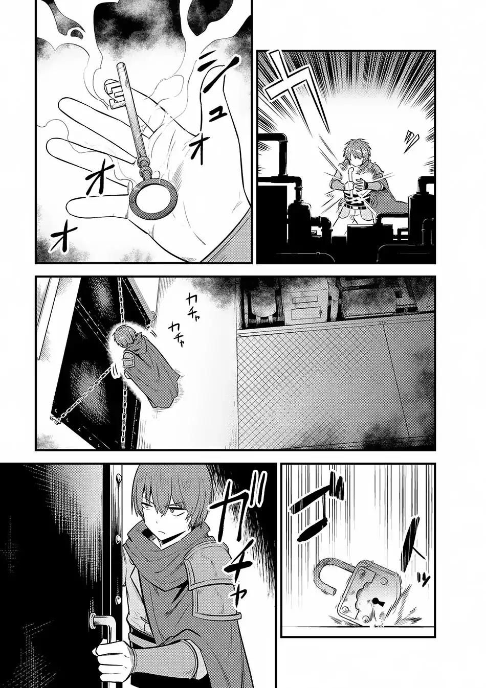 Read REDO OF HEALER Manga Online