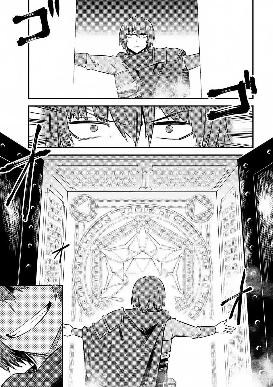 Read REDO OF HEALER Manga Online