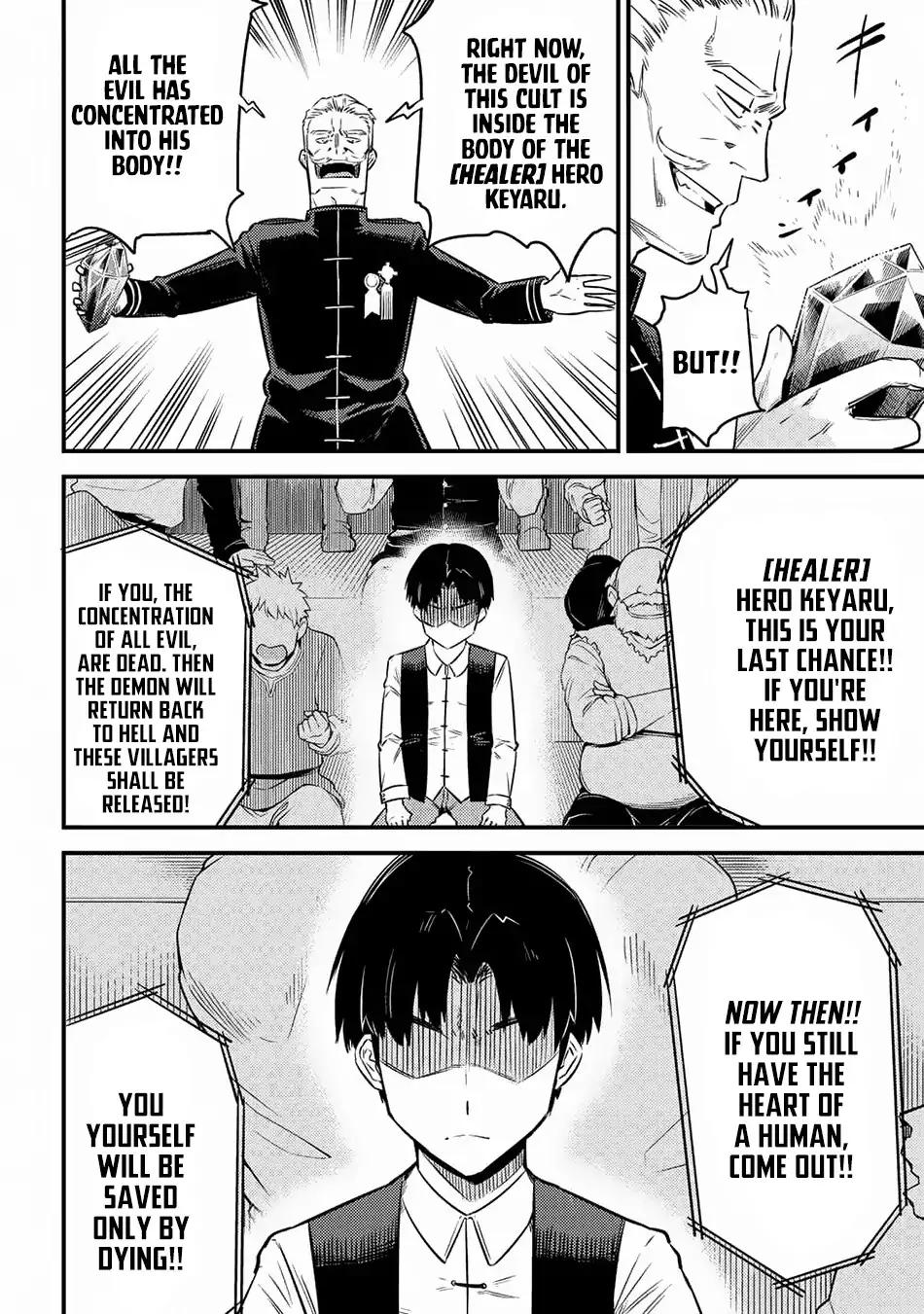 Read REDO OF HEALER Manga Online