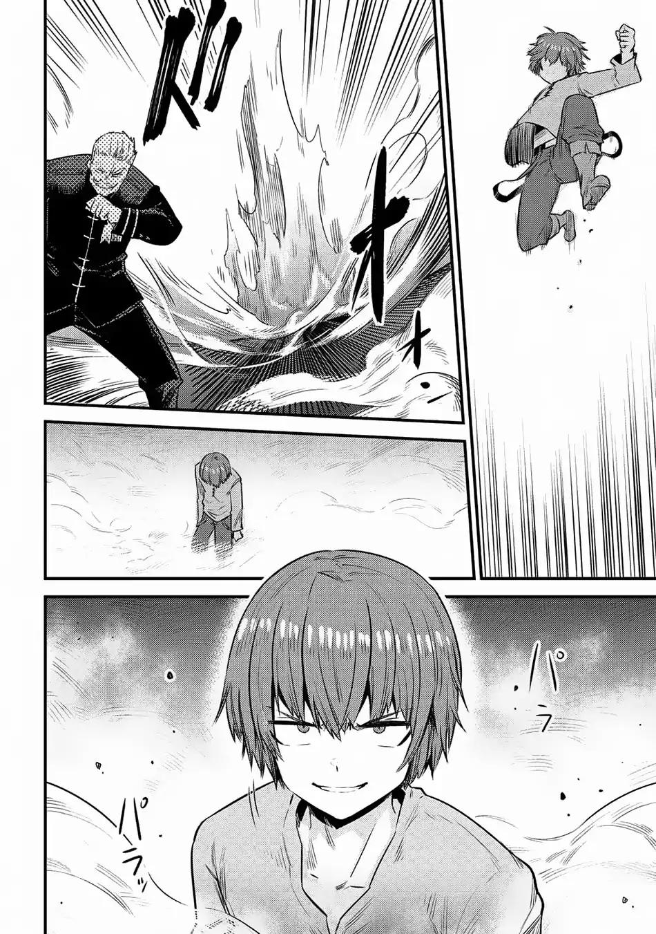 Read REDO OF HEALER Manga Online